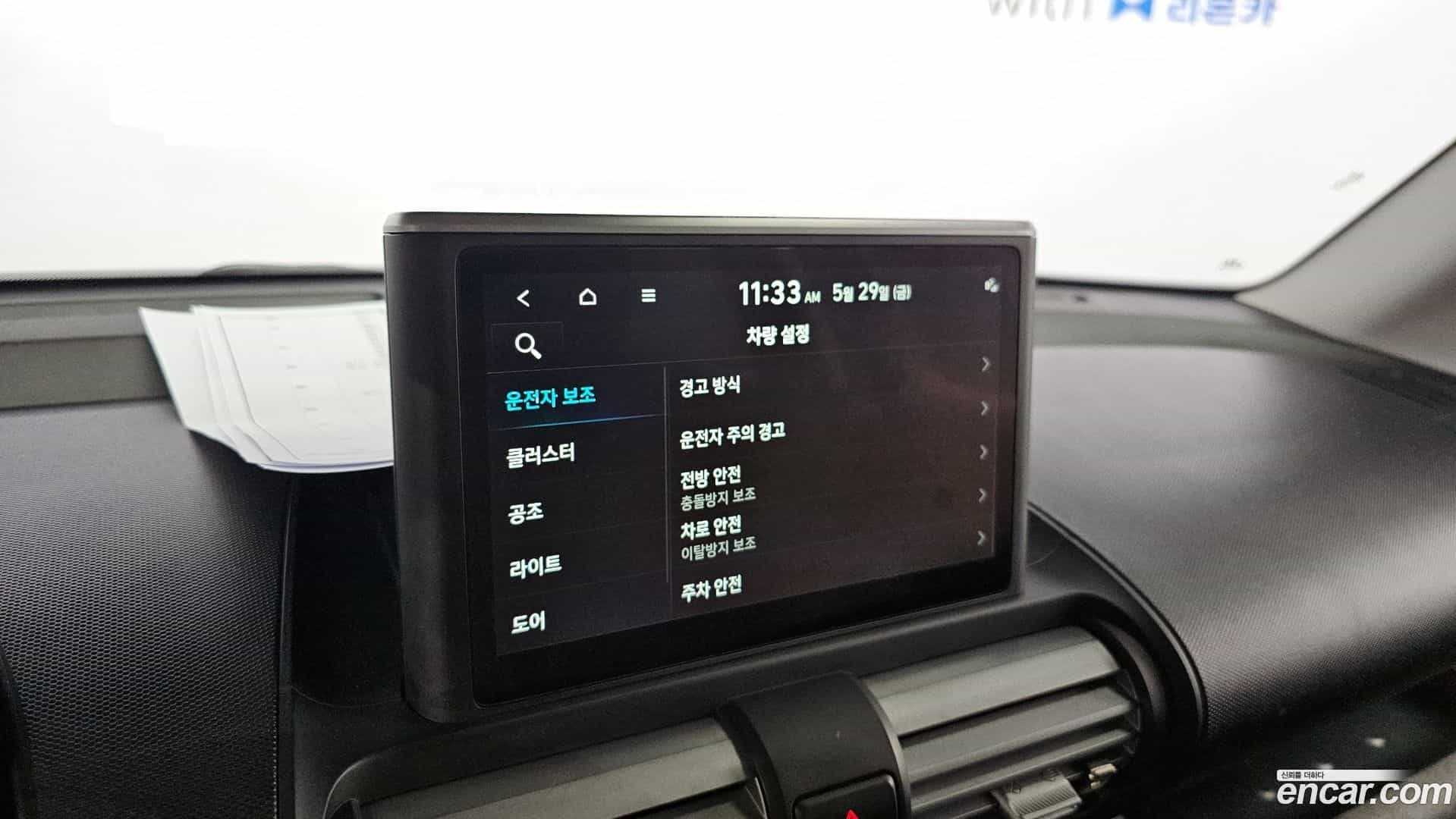 Casper Hyundai 2022.8-OPTION-021