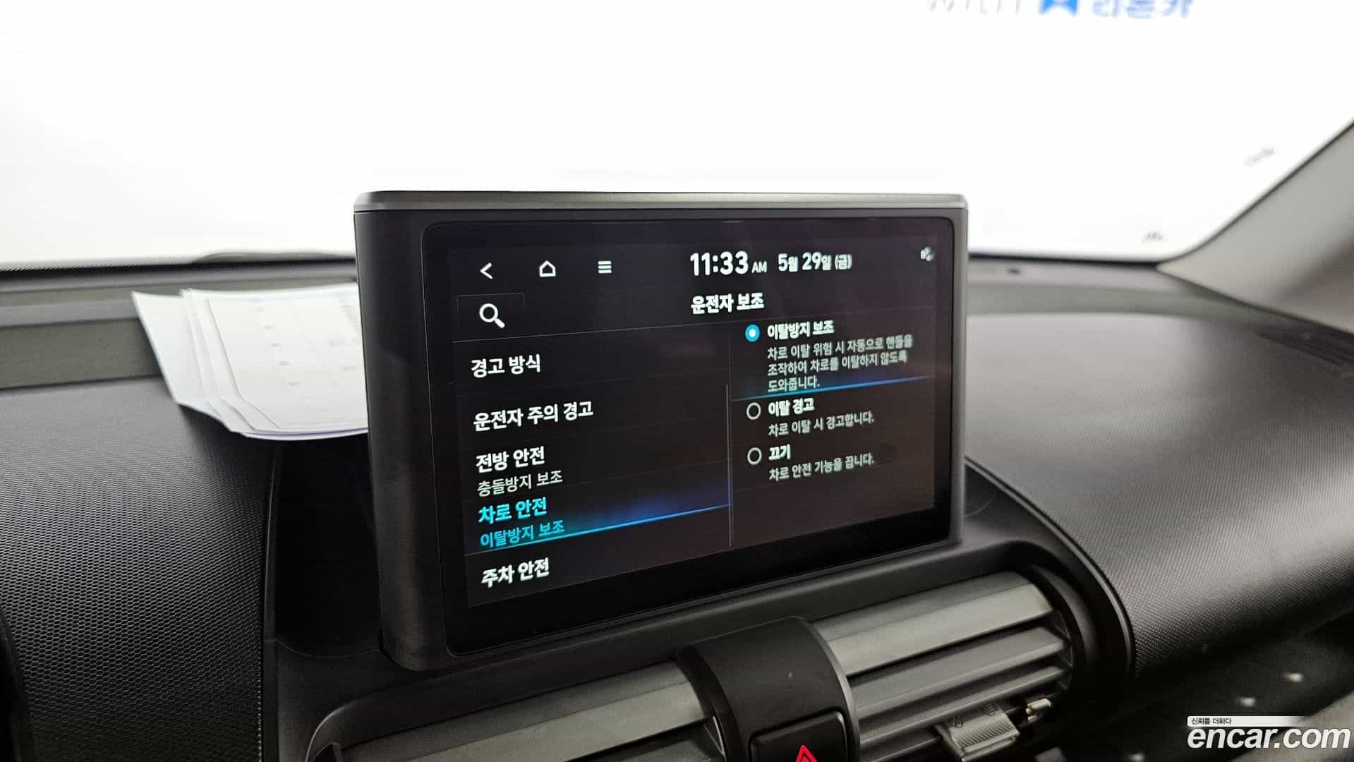 Casper Hyundai 2022.8-OPTION-040