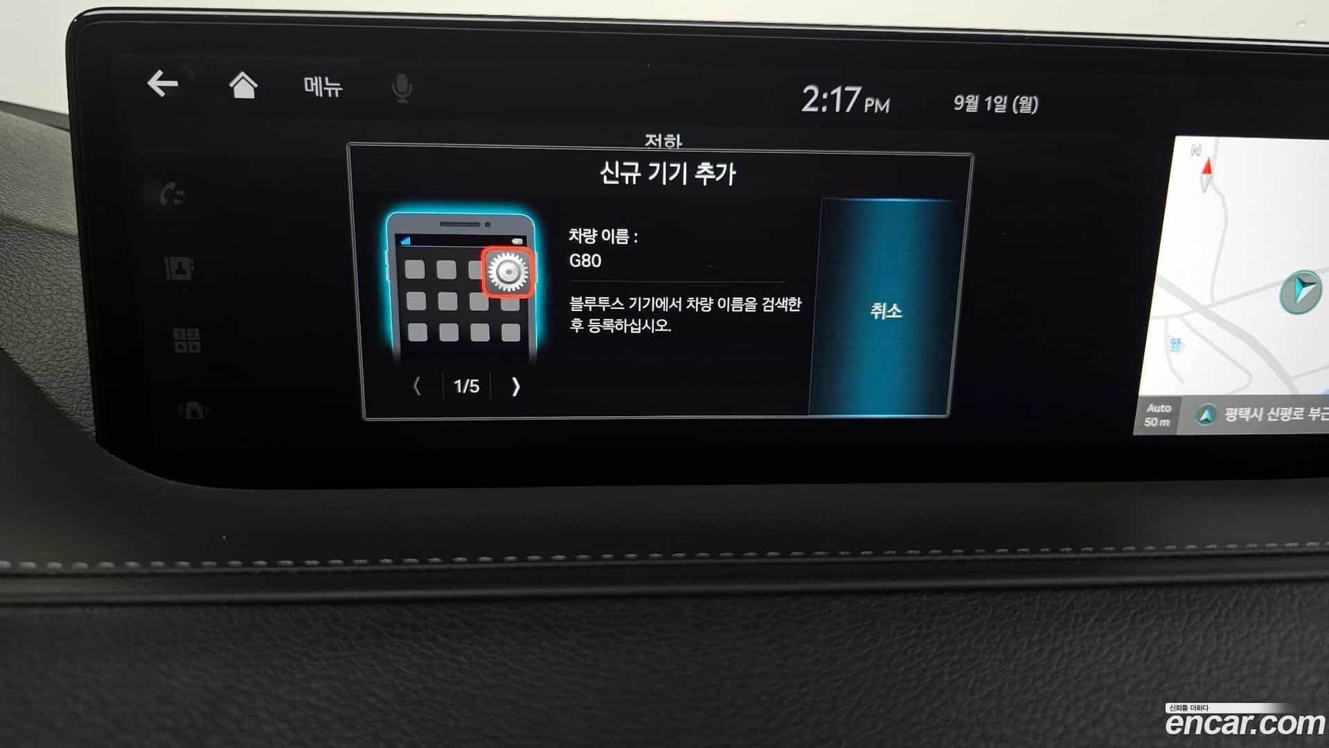 G80 Genesis 2021.6-OPTION-019