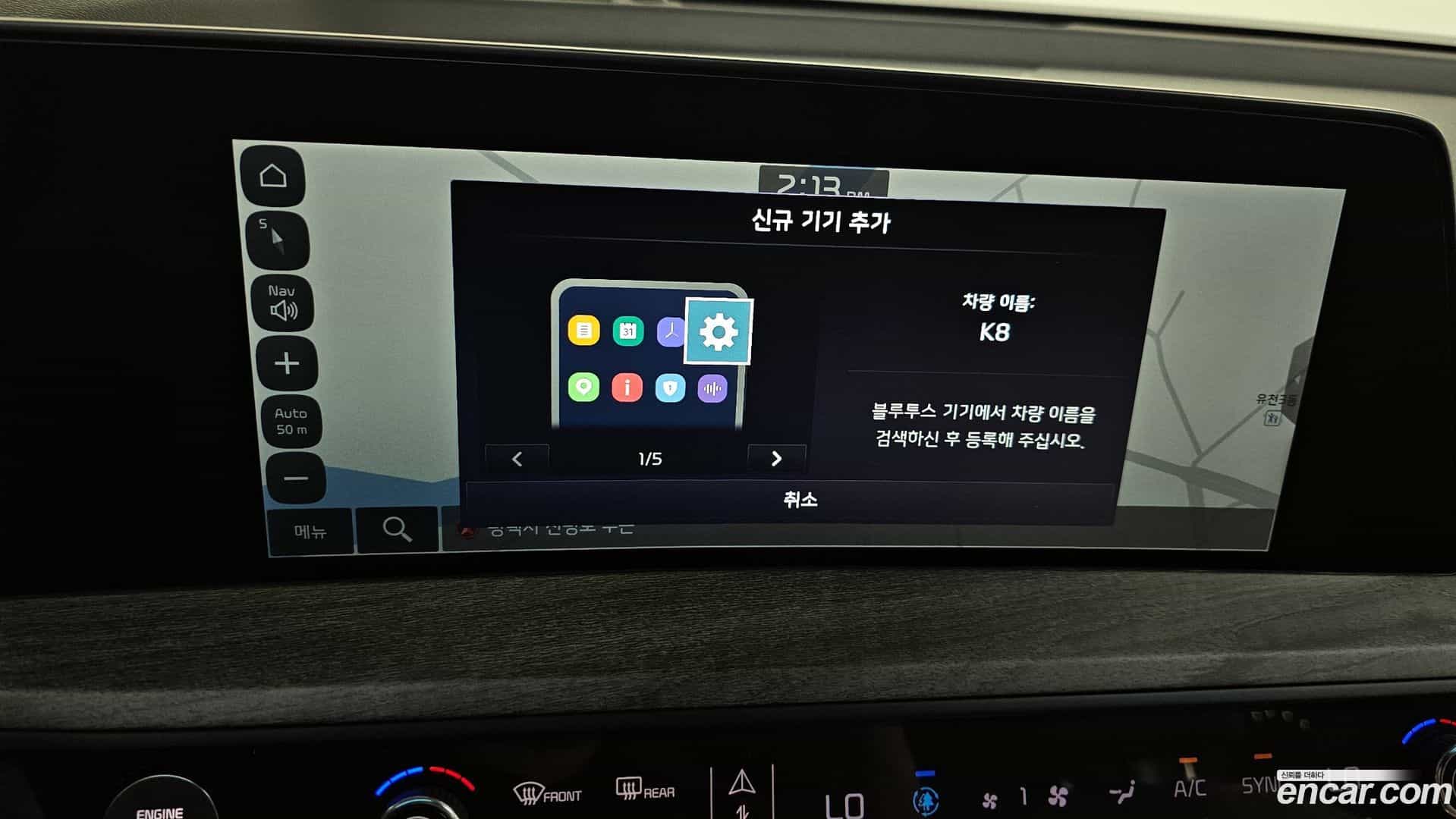 K8 Kia 2022.6-OPTION-022