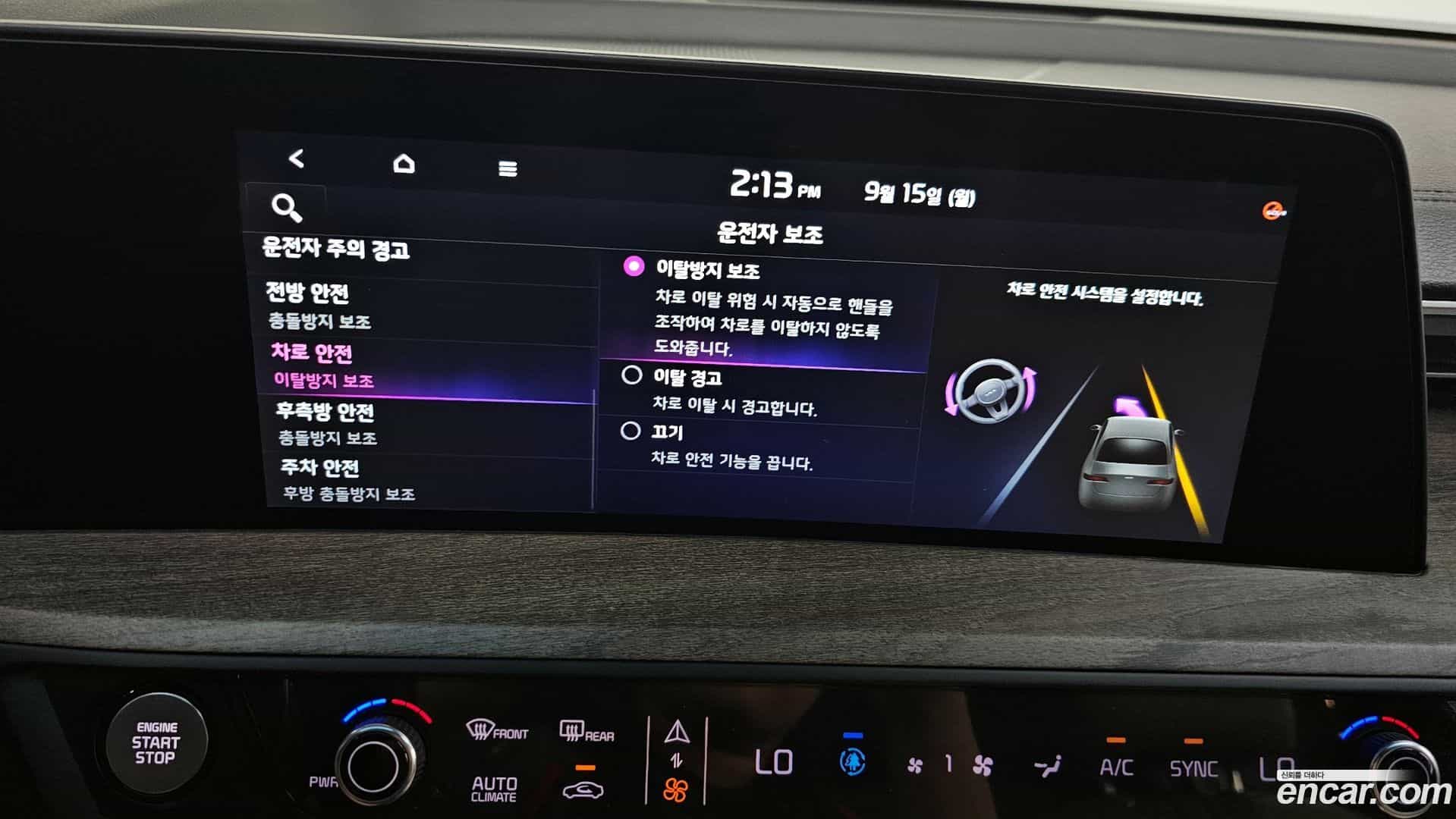 K8 Kia 2022.6-OPTION-042
