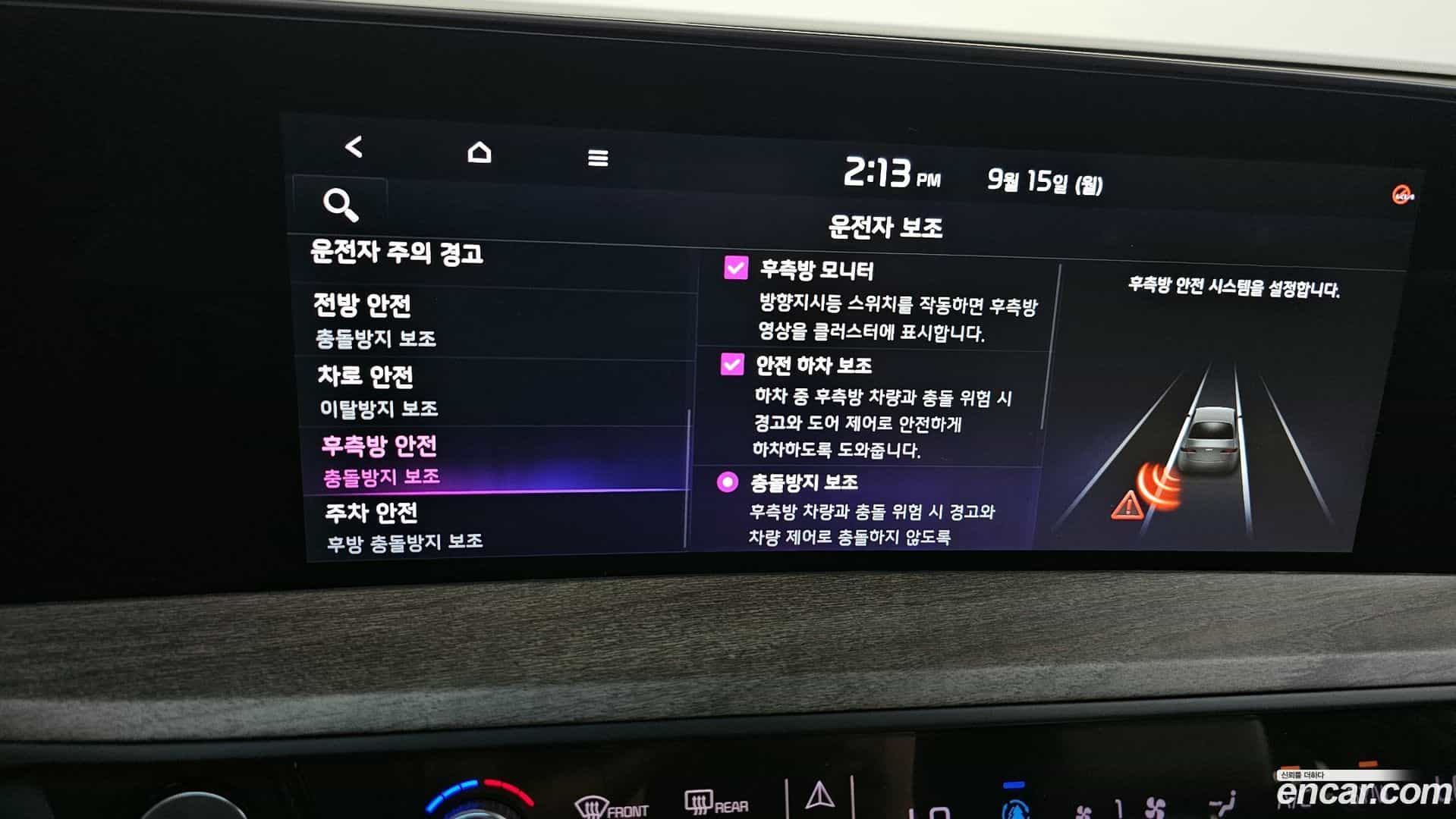 K8 Kia 2022.6-OPTION-043