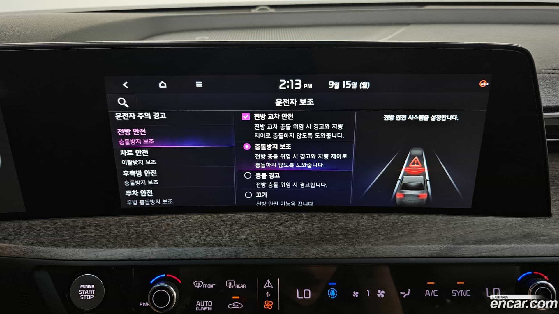 K8 Kia 2022.6-OPTION-044