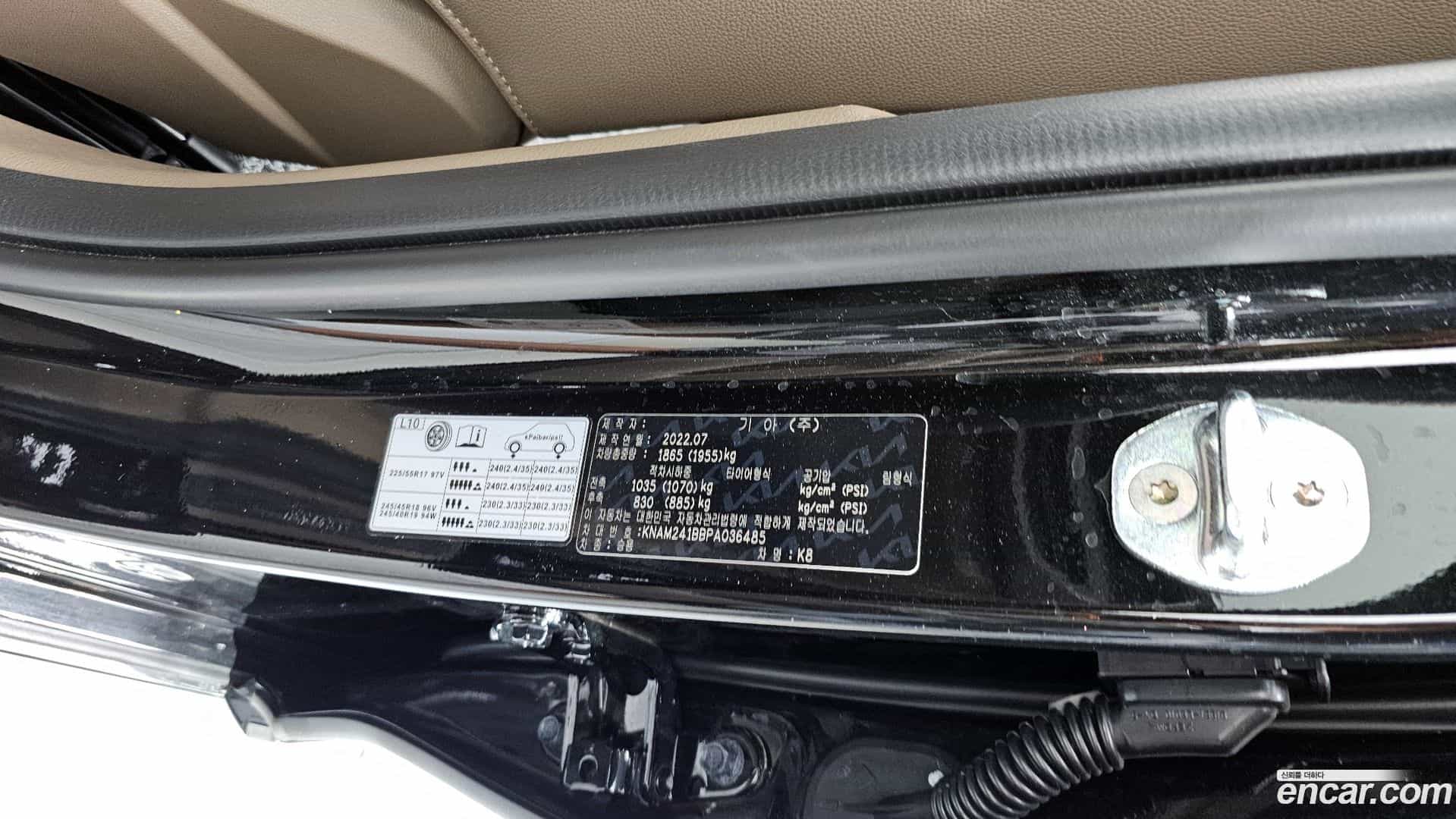 K8 Kia 2022.6-OPTION-045