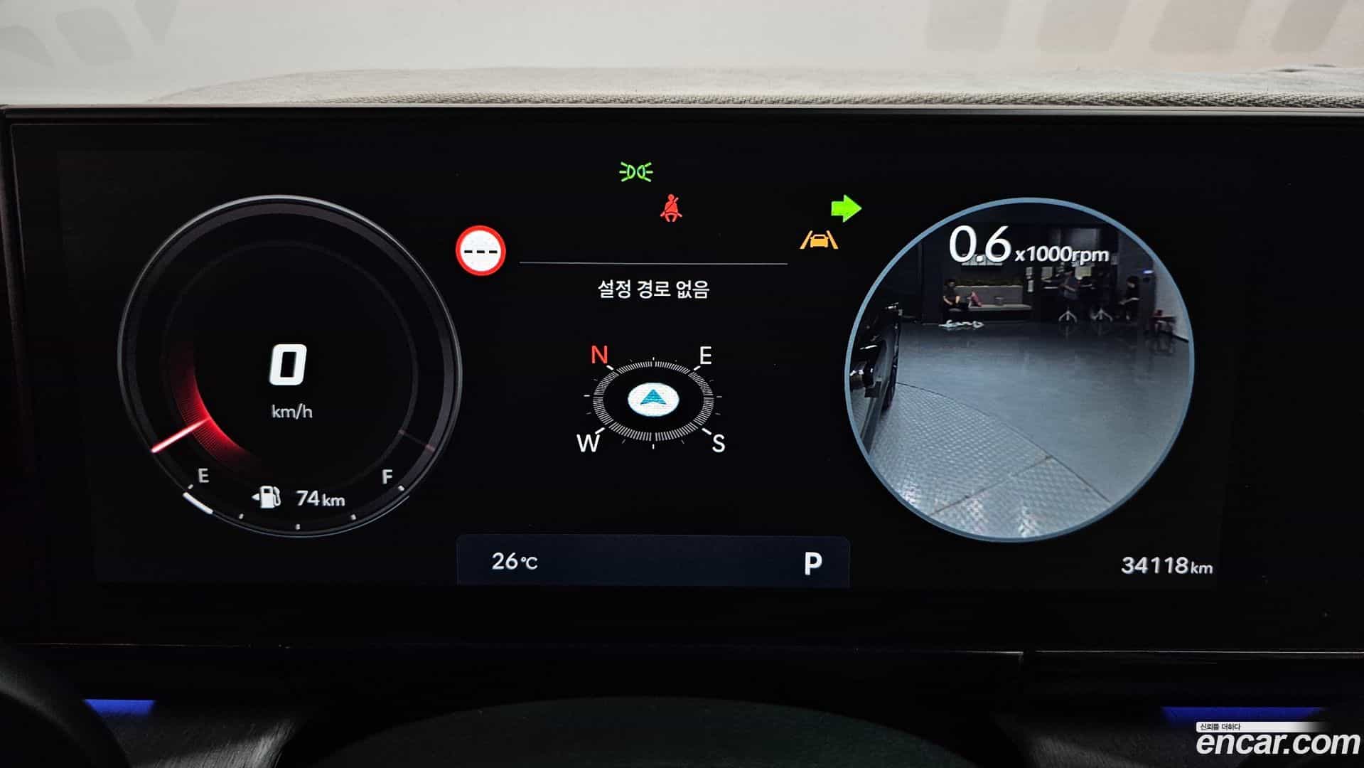 Grandeur Hyundai 2023.8-INNER-008