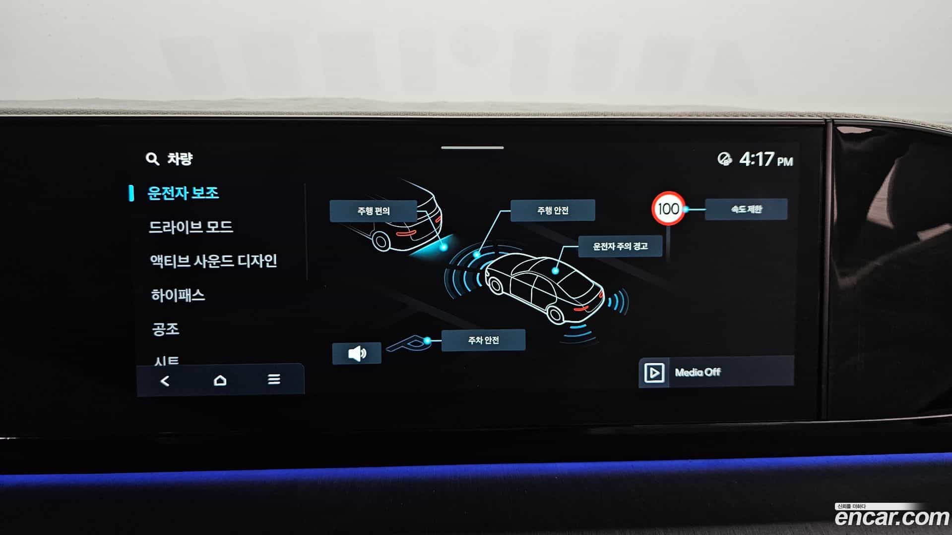 Grandeur Hyundai 2023.8-OPTION-045