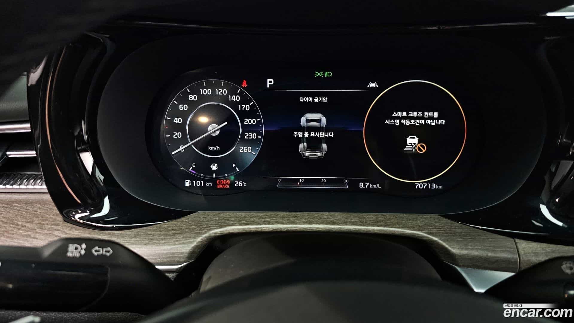 K5 Kia 2020.7-INNER-008