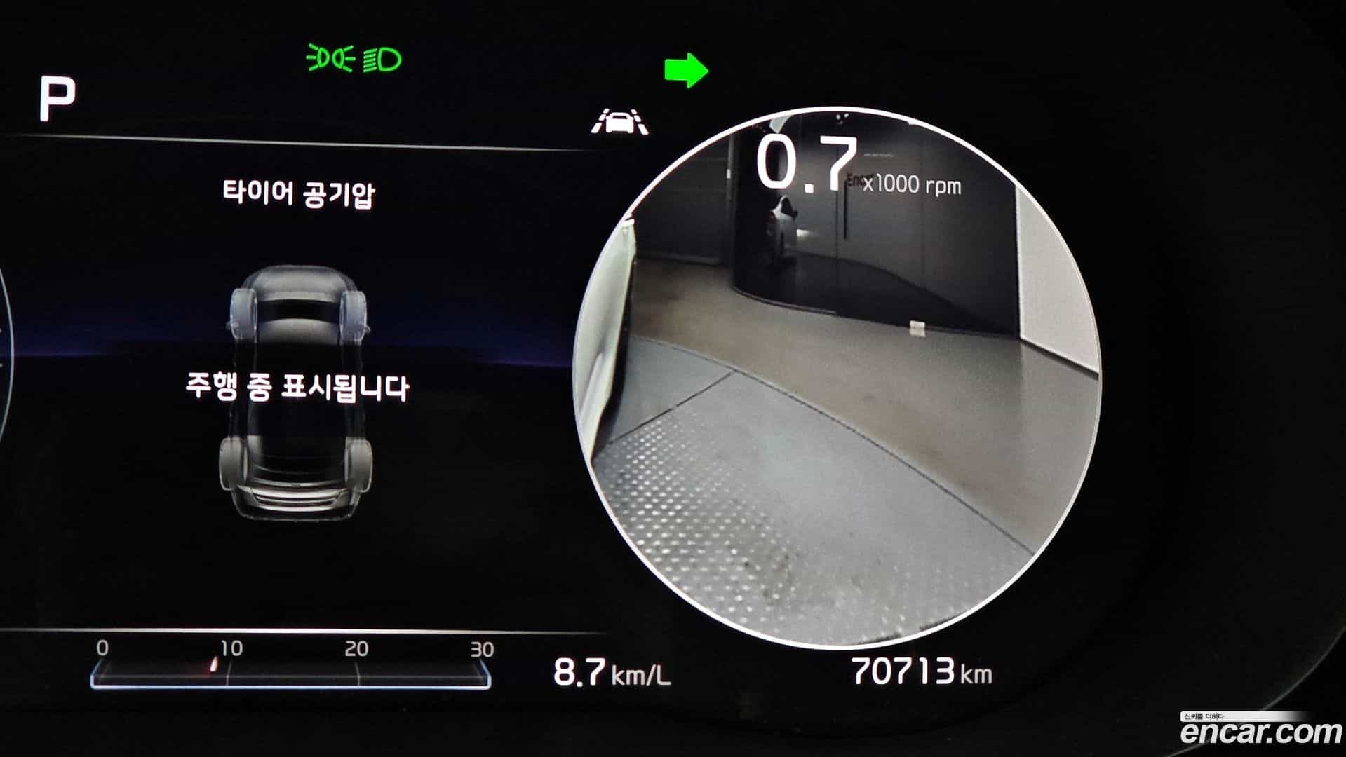 K5 Kia 2020.7-OPTION-019