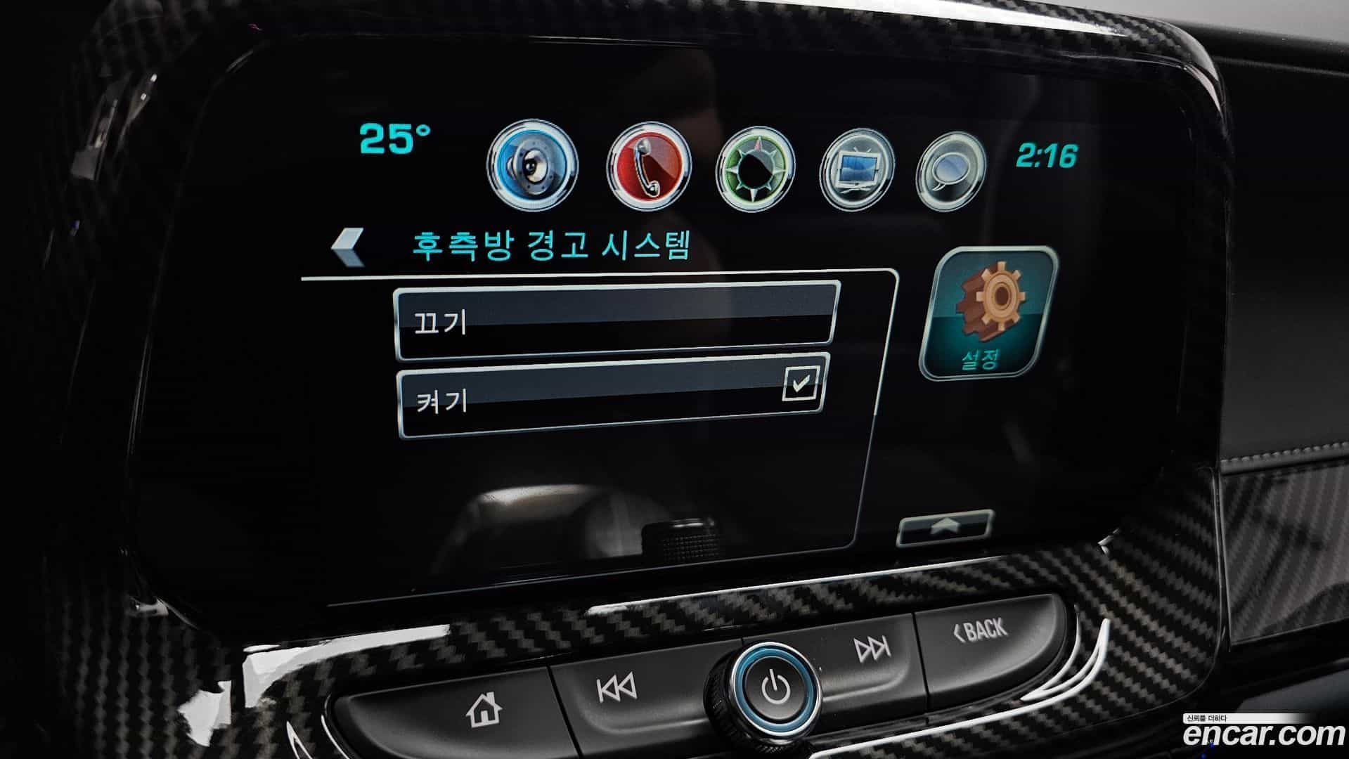 Camaro Chevrolet 2016.11-OPTION-021