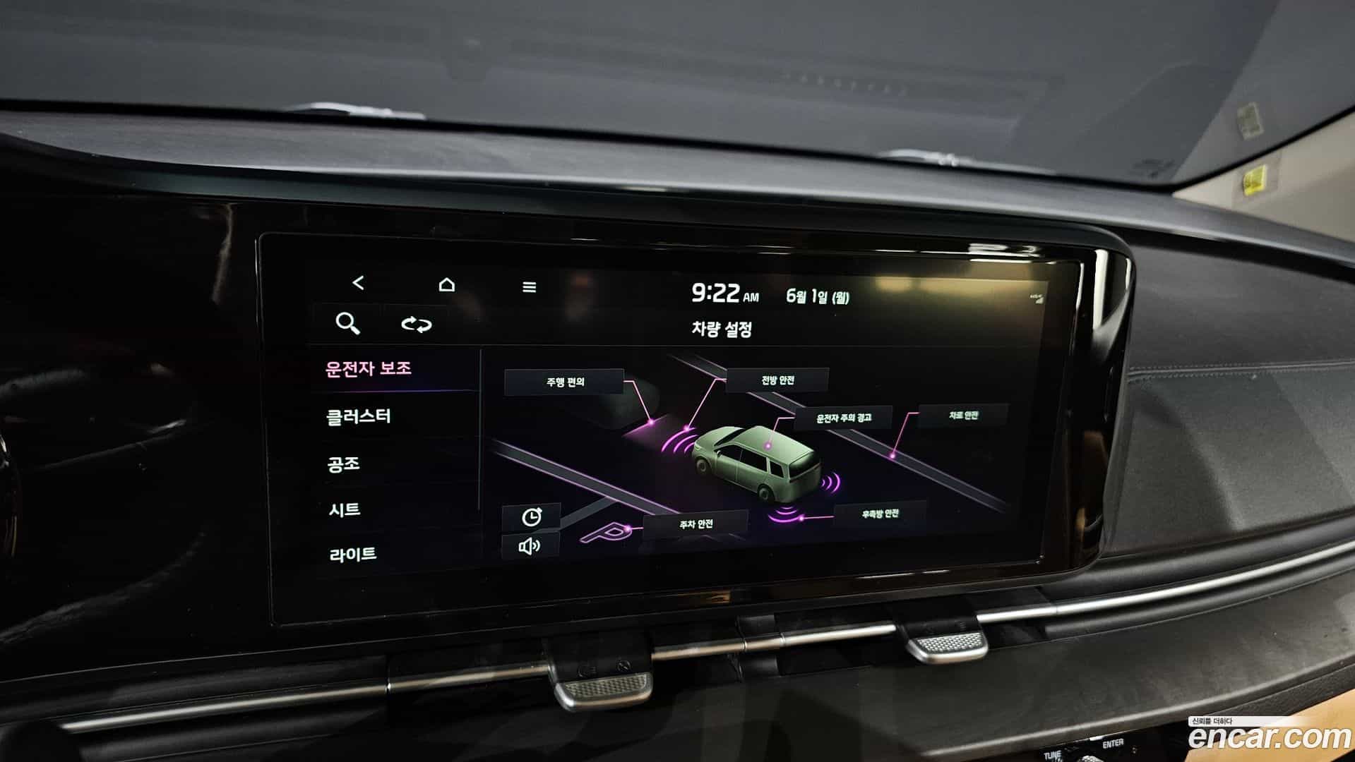 Canival Kia 2022.1-OPTION-043