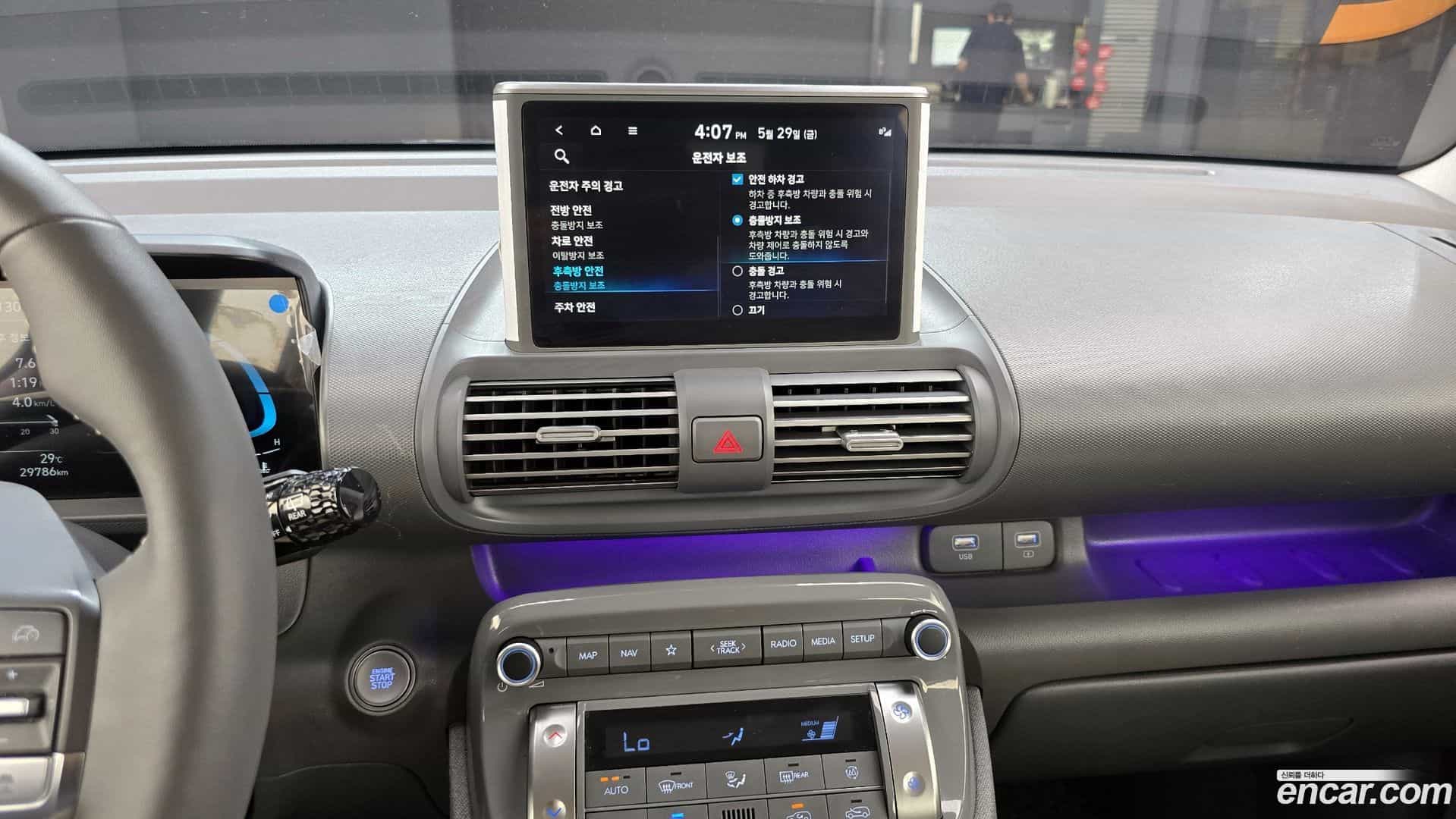 Casper Hyundai 2023.6-OPTION-018