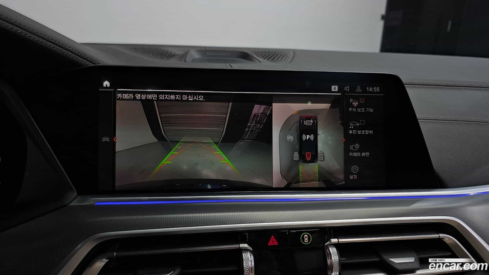 X6 BMW 2021.9-OPTION-019