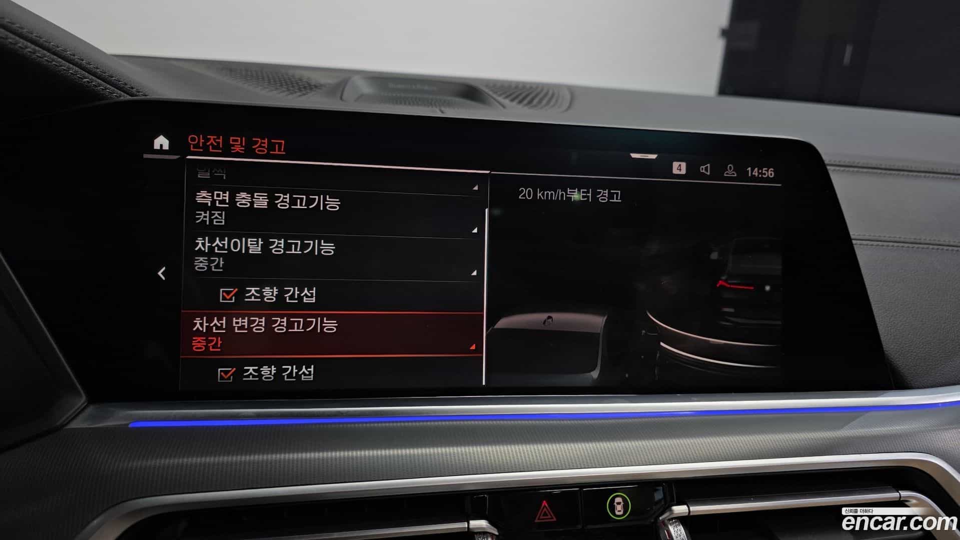 X6 BMW 2021.9-OPTION-020