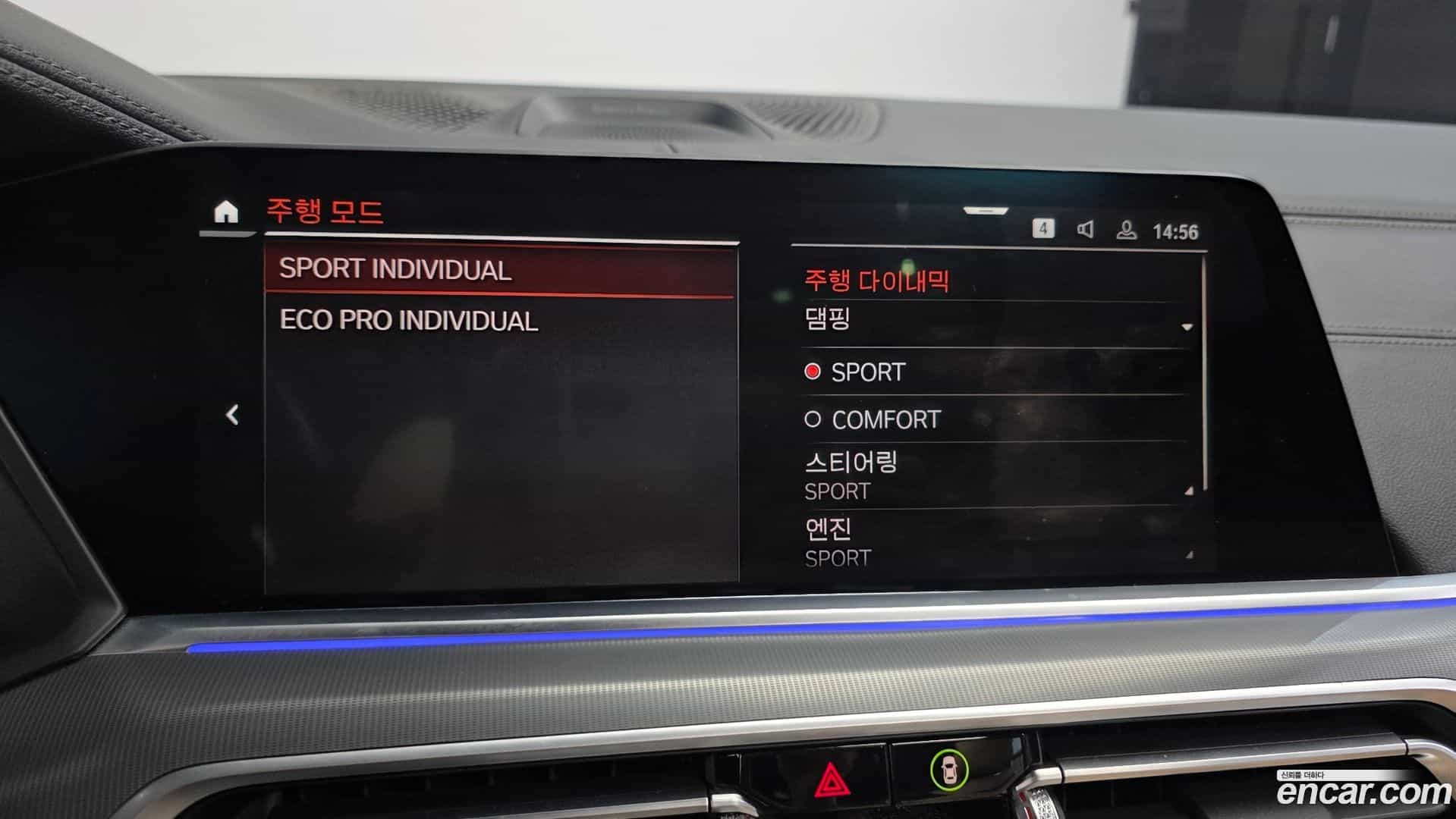 X6 BMW 2021.9-OPTION-021