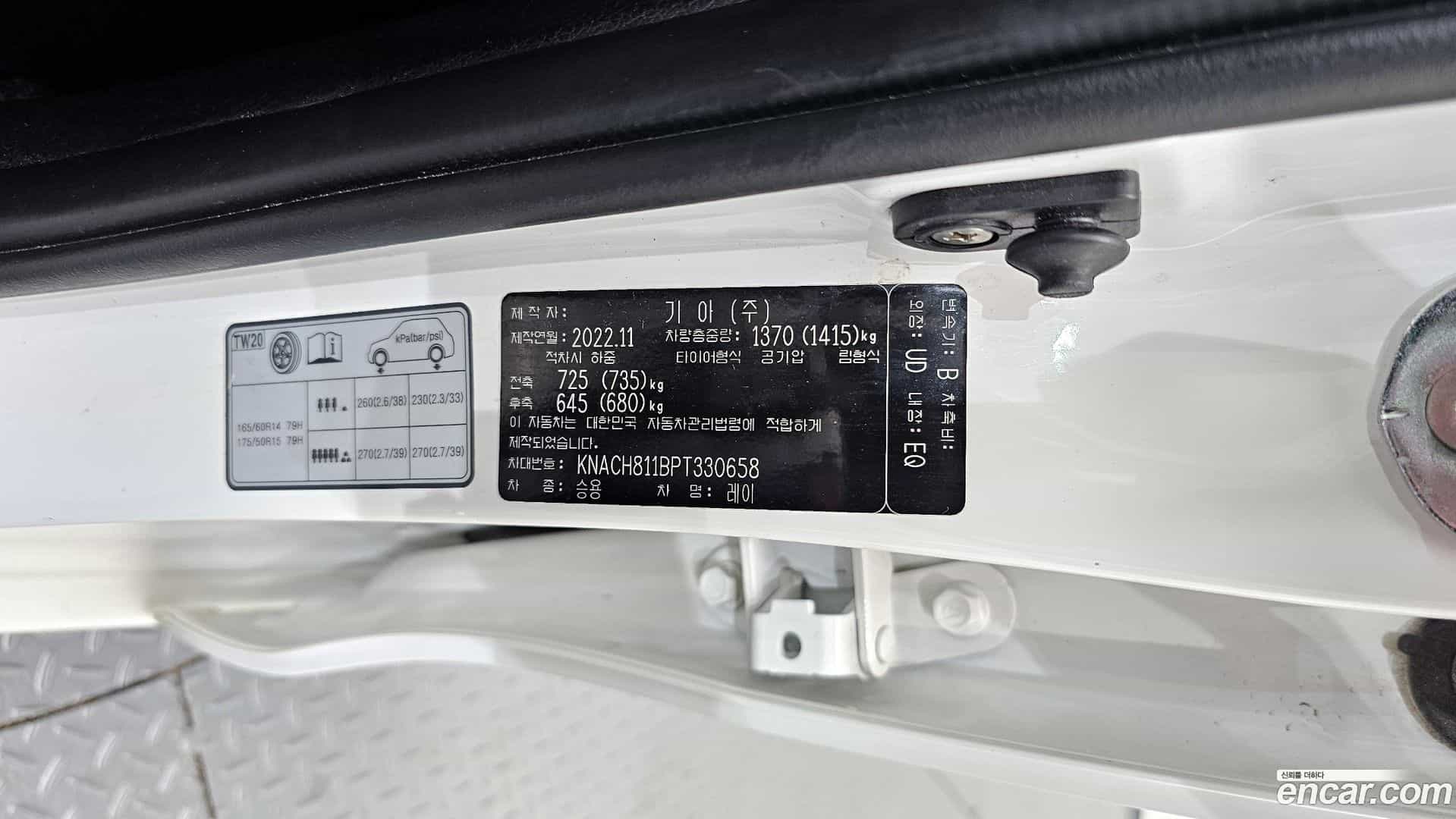 RAY Kia 2022.10-OPTION-044