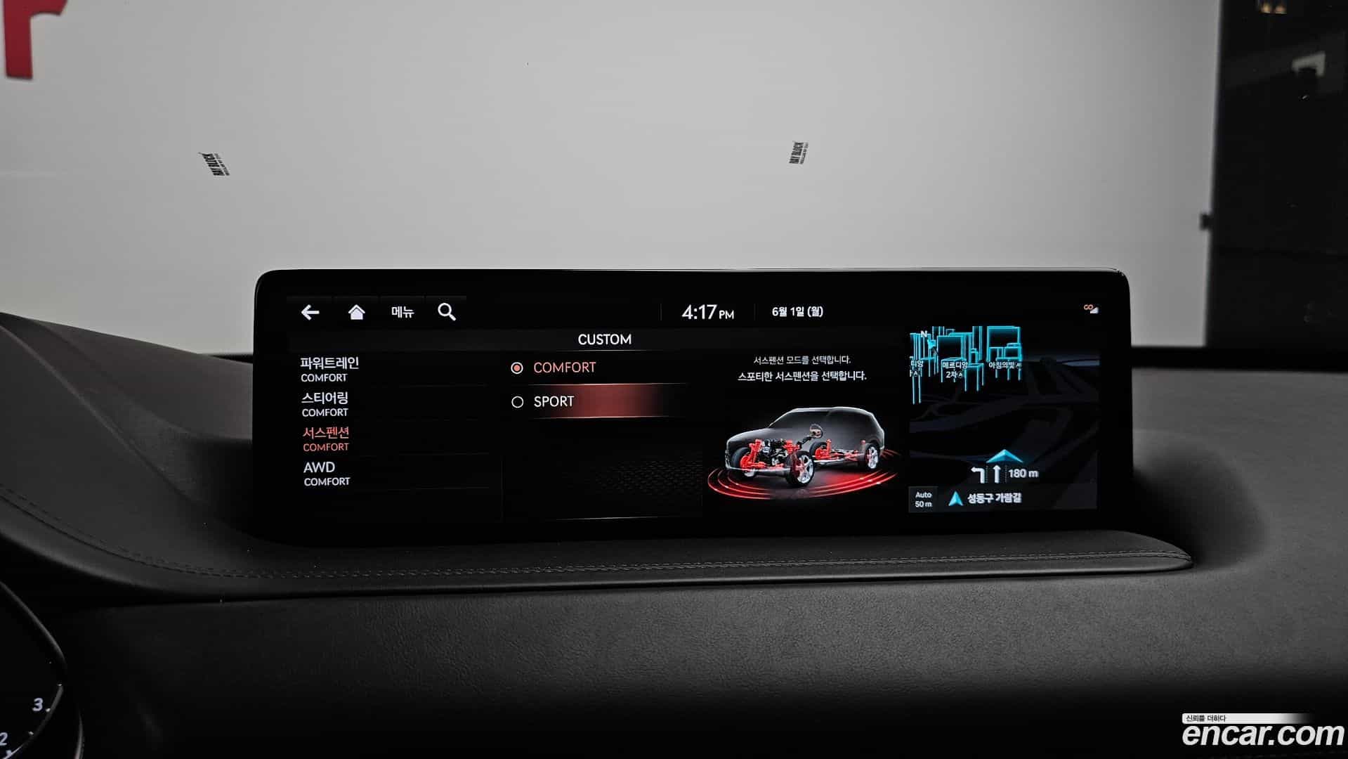 GV80 Genesis 2020.11-OPTION-021