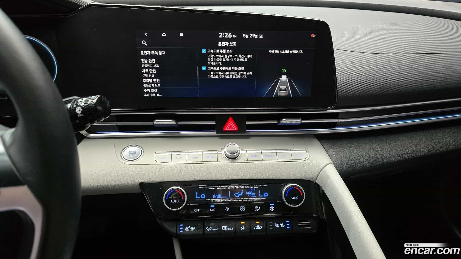 AVANTE Hyundai 2020.4-OPTION-018