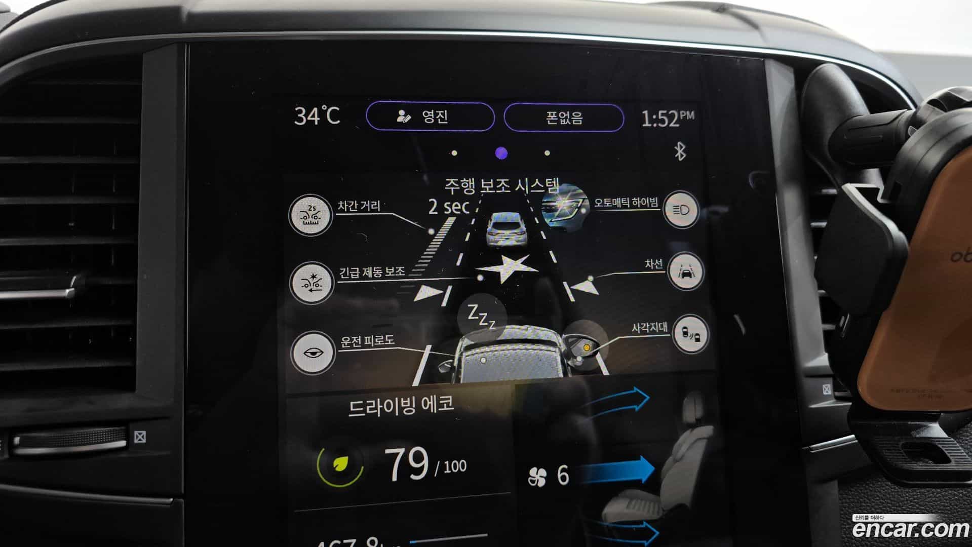 QM6 Renault Korea 2023.10-OPTION-044