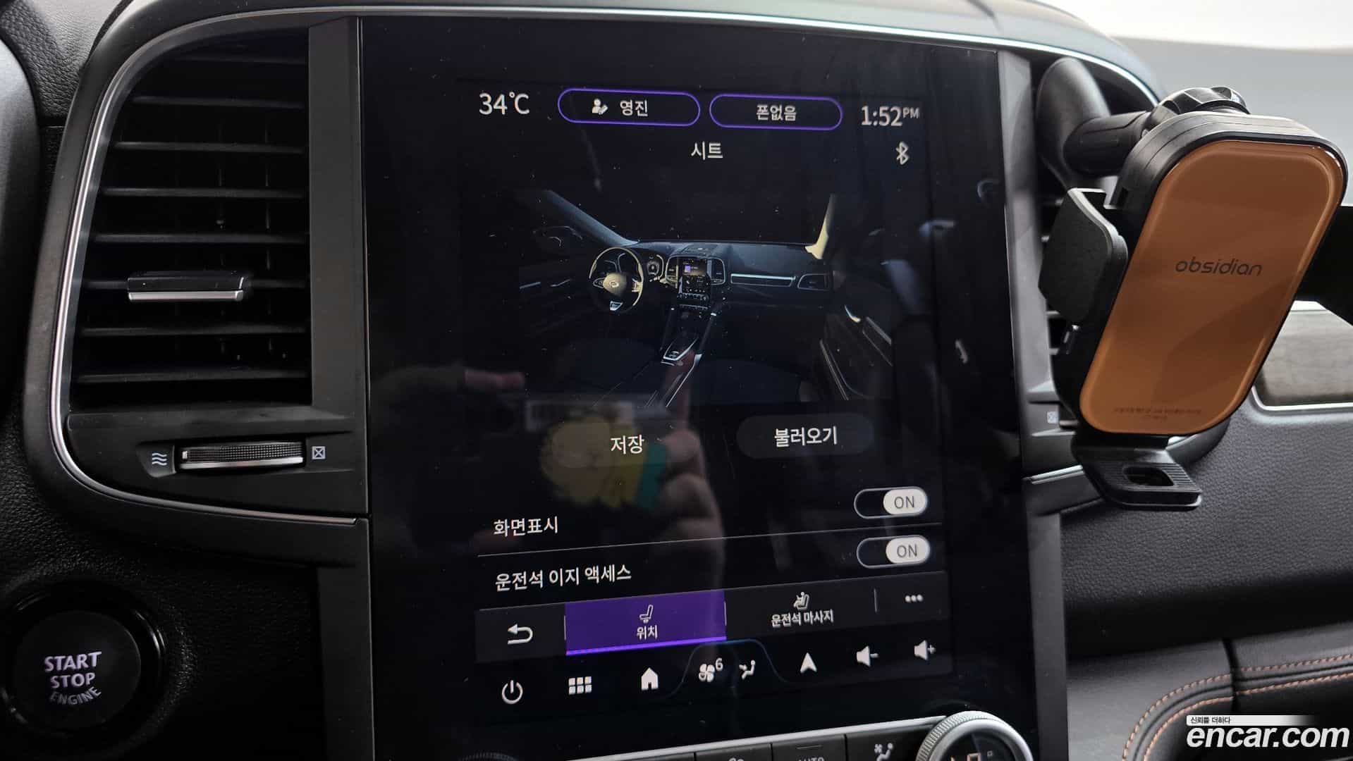 QM6 Renault Korea 2023.10-OPTION-045