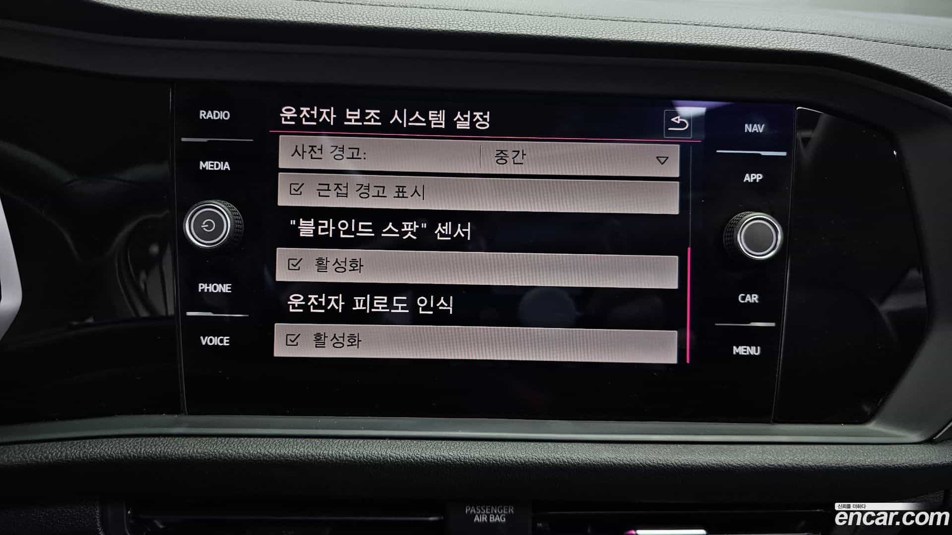Jetta Volkswagen 2020.10-OPTION-045