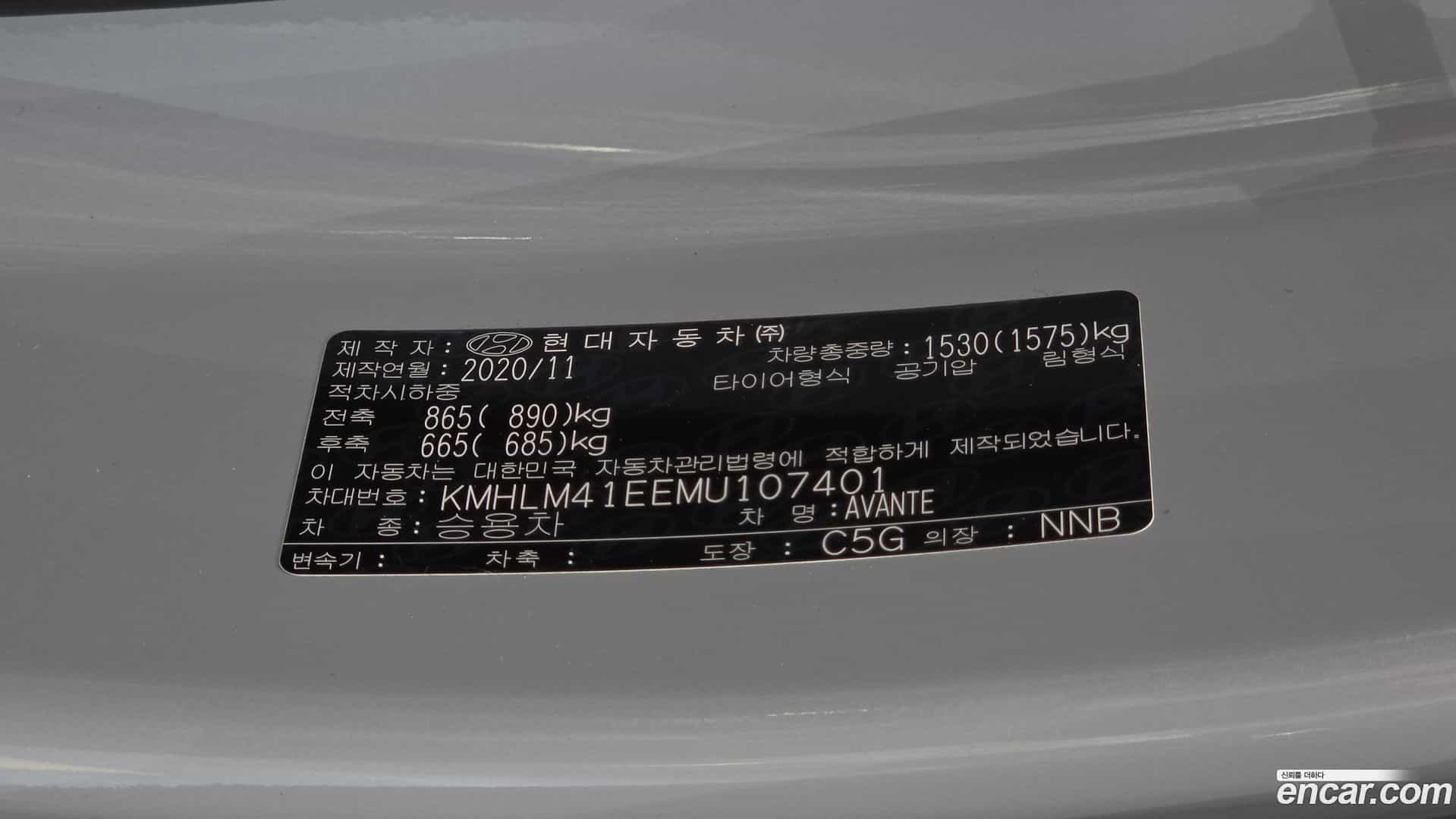 AVANTE Hyundai 2020.11-OPTION-020