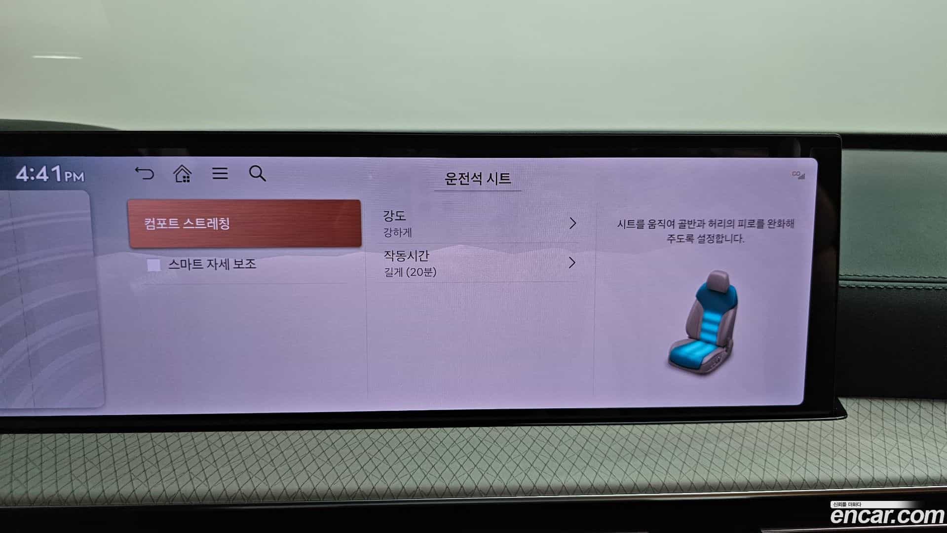 GV80 Genesis 2025.7-OPTION-043
