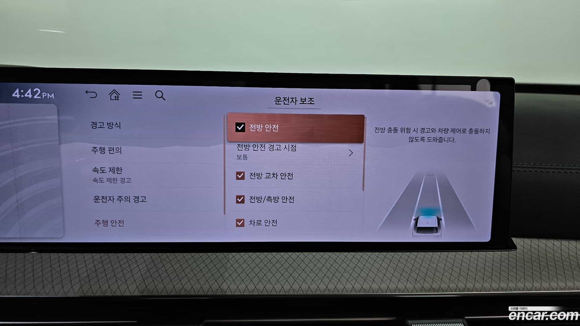 GV80 Genesis 2025.7-OPTION-046