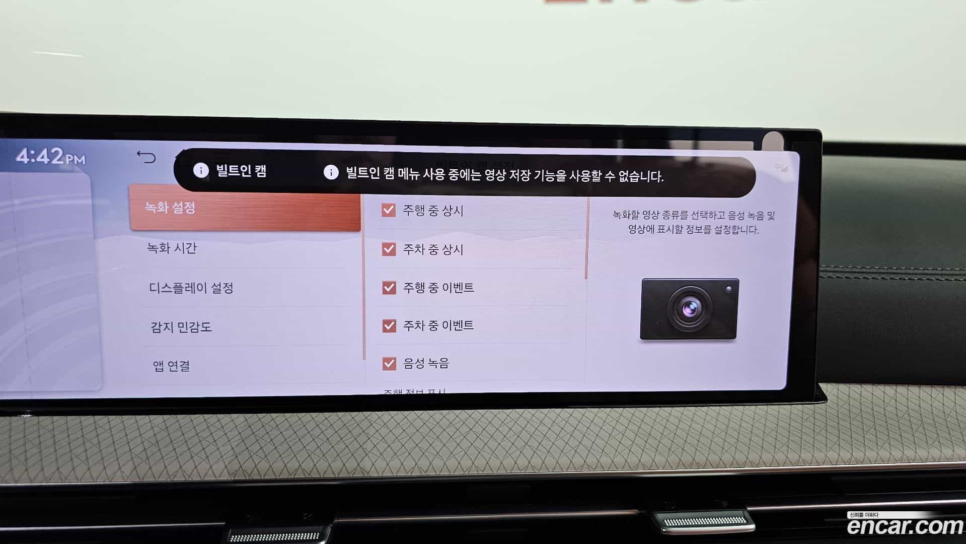 GV80 Genesis 2025.7-OPTION-051
