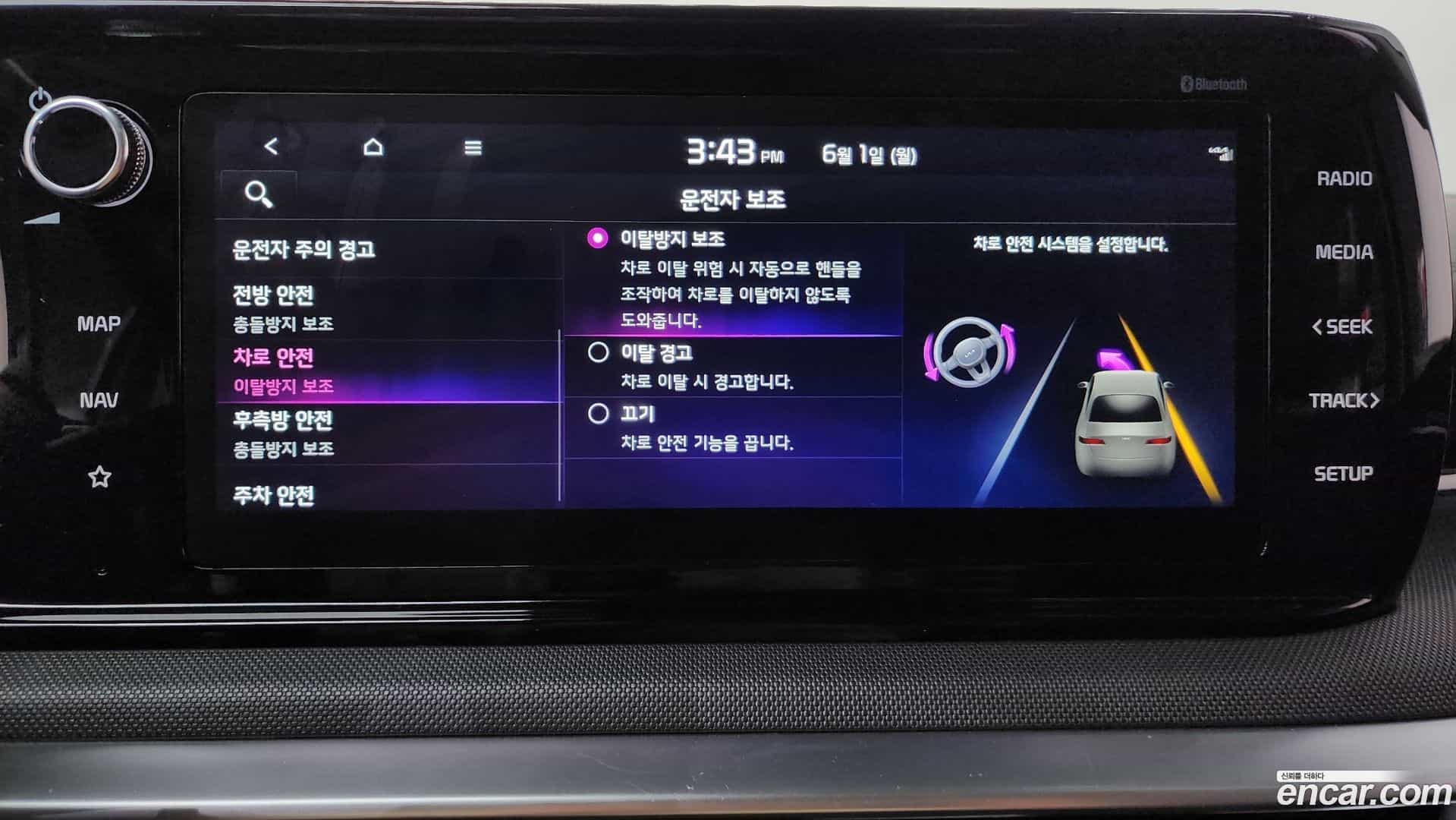 K5 Kia 2023.3-OPTION-021