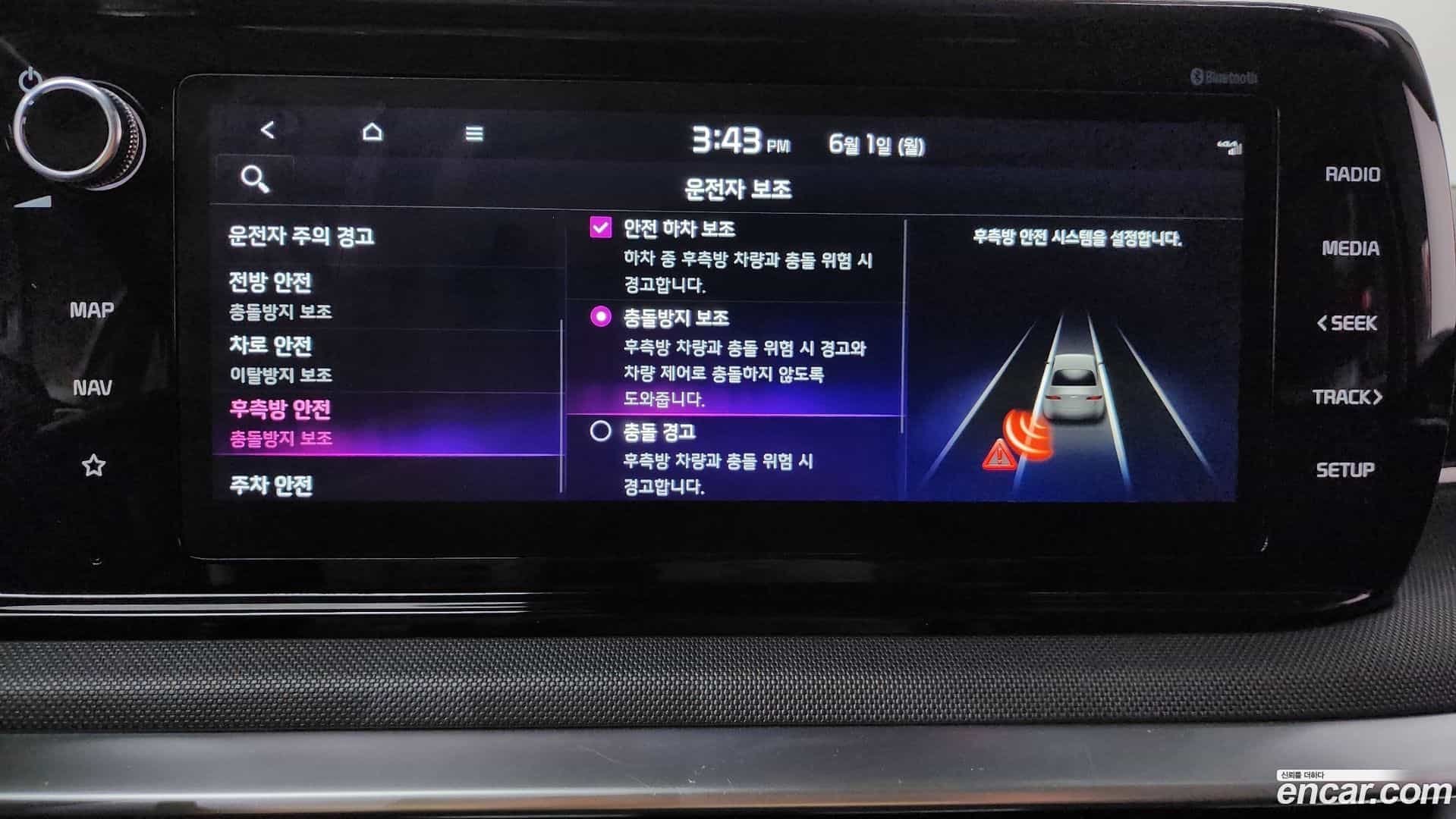K5 Kia 2023.3-OPTION-022
