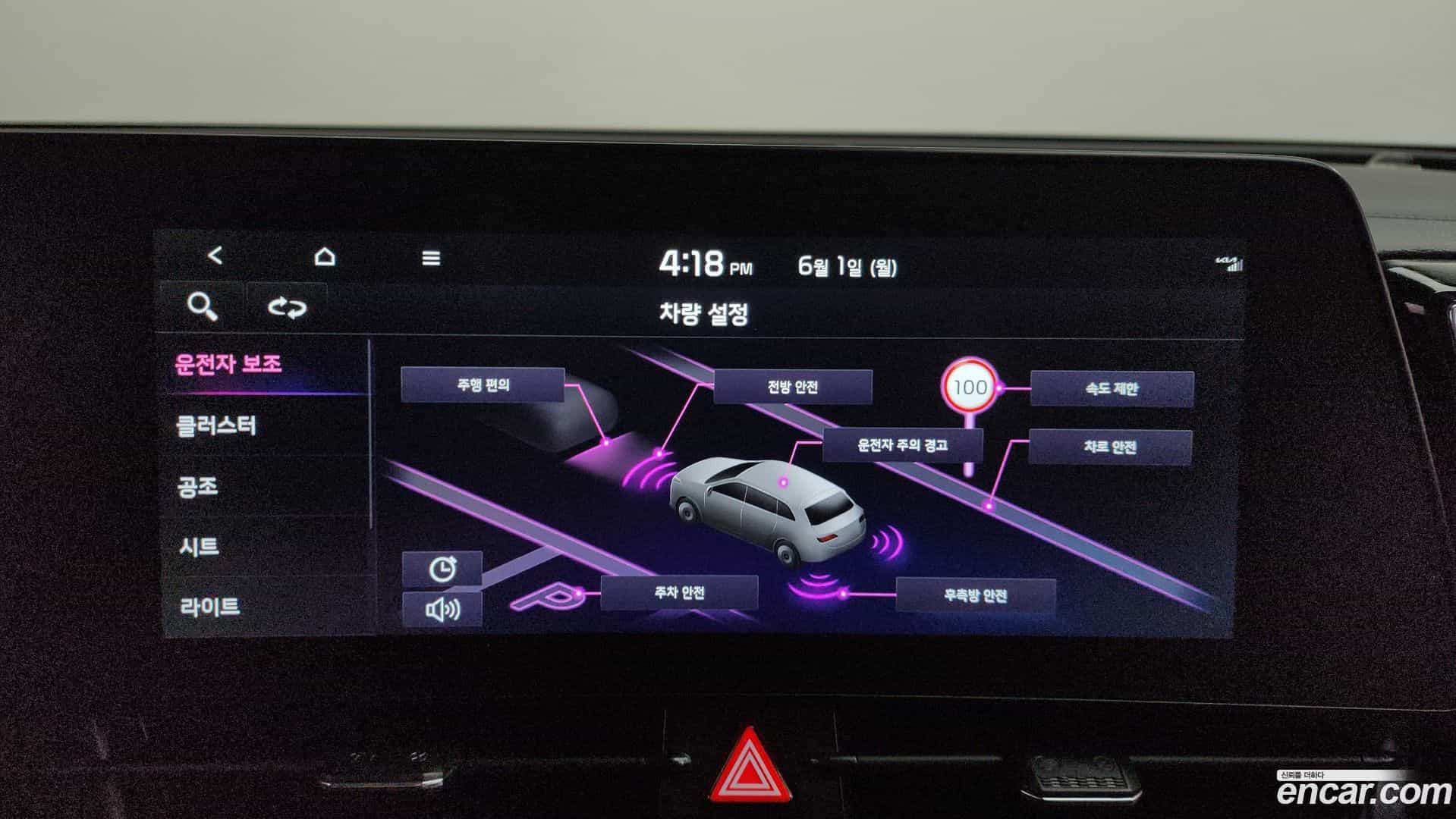 Sportage Kia 2022.9-OPTION-044