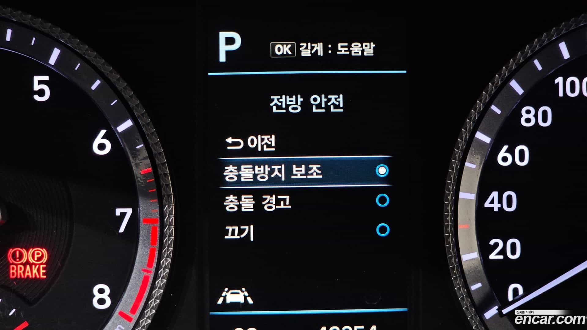 Sonata Hyundai 2022.5-OPTION-022
