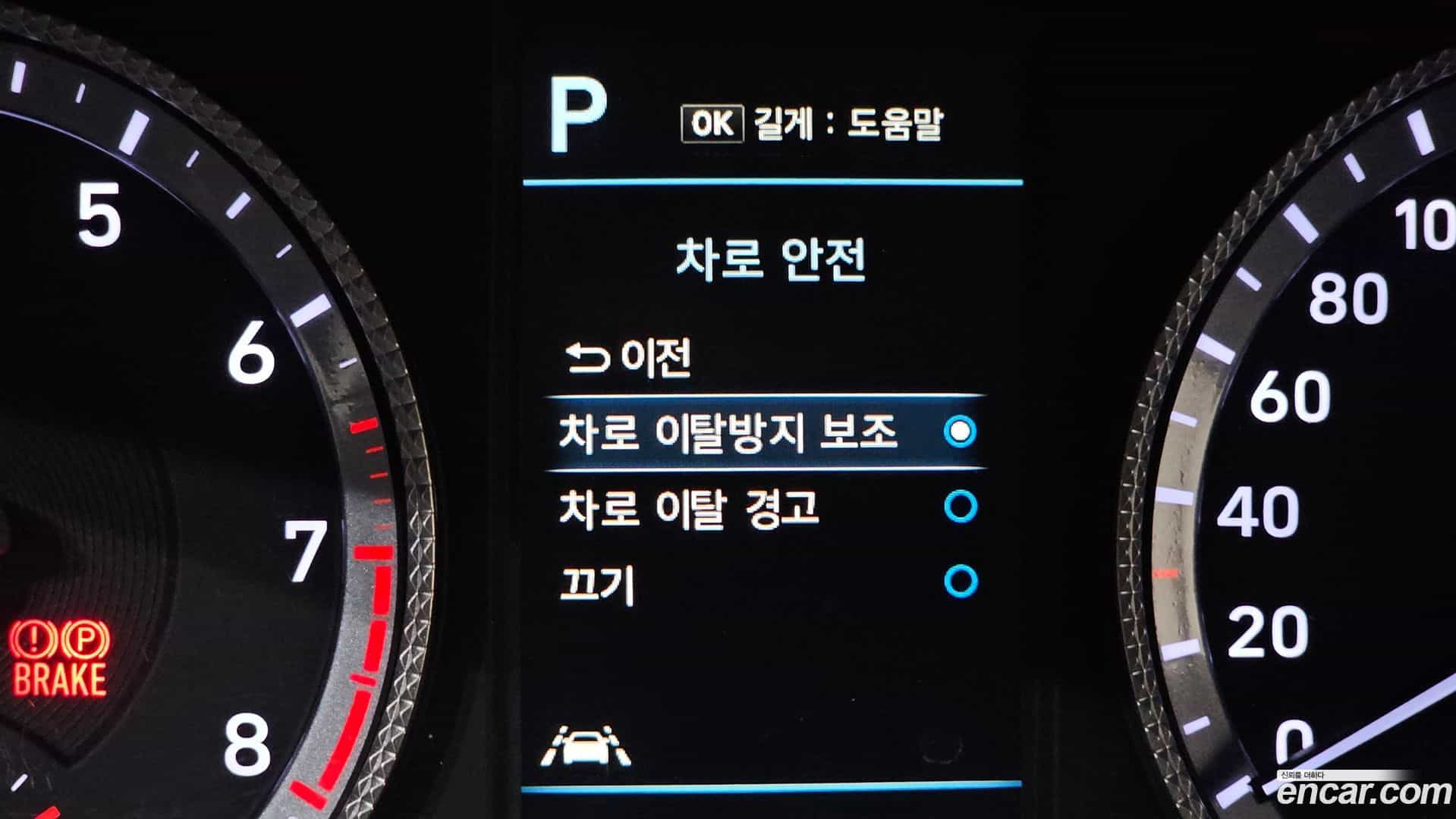 Sonata Hyundai 2022.5-OPTION-023