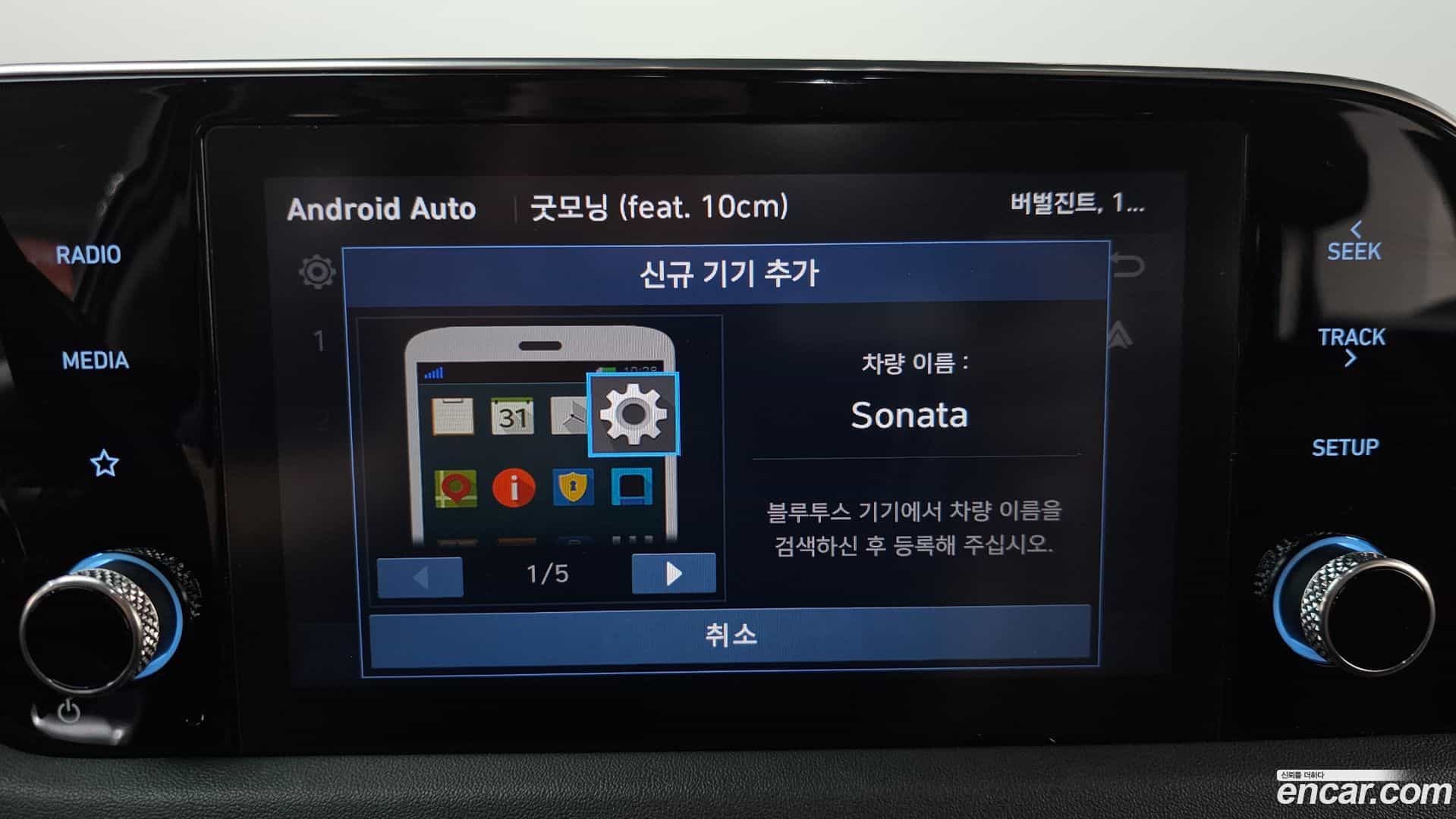 Sonata Hyundai 2022.5-OPTION-045