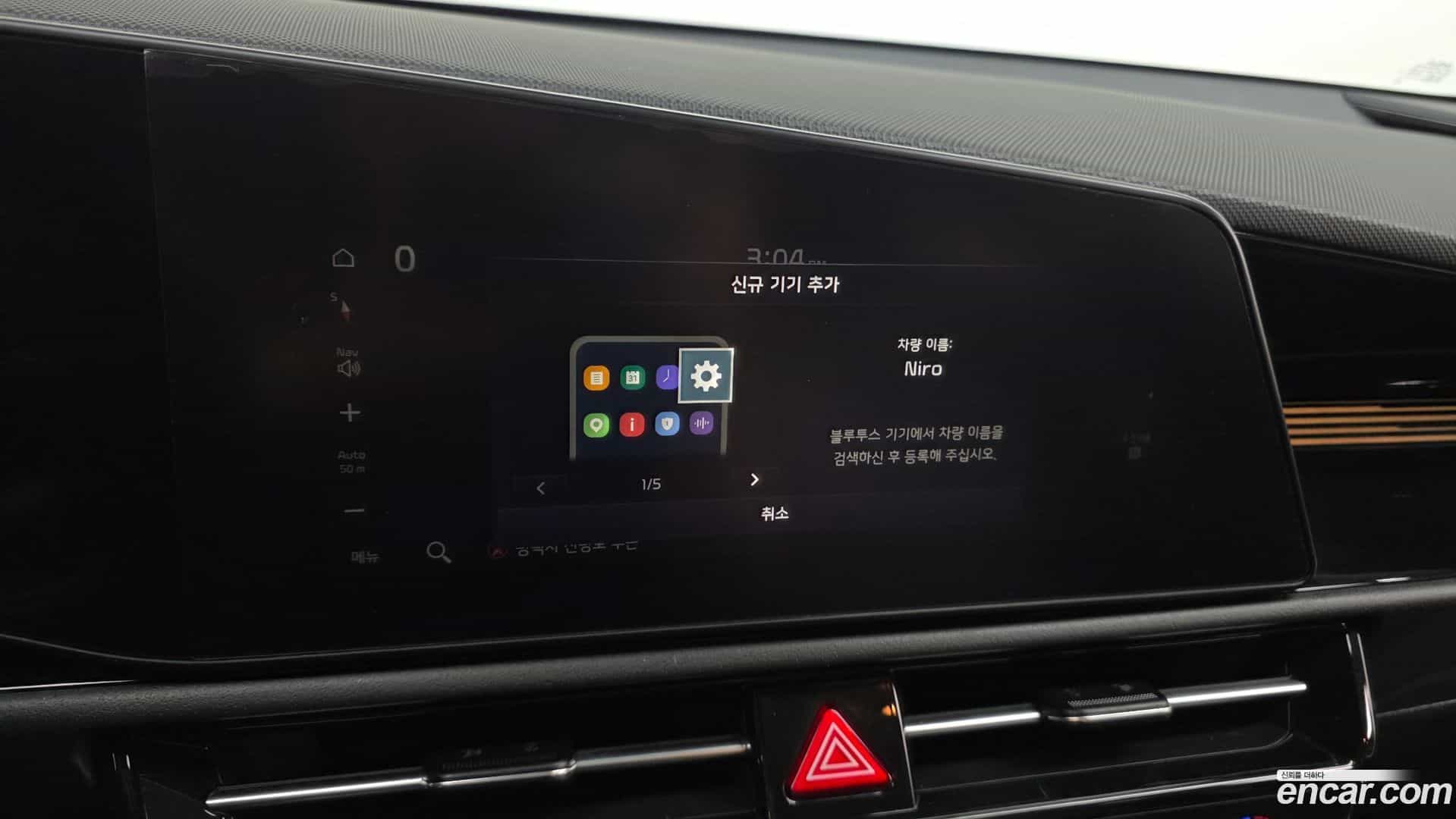 Niro Kia 2022.11-OPTION-019