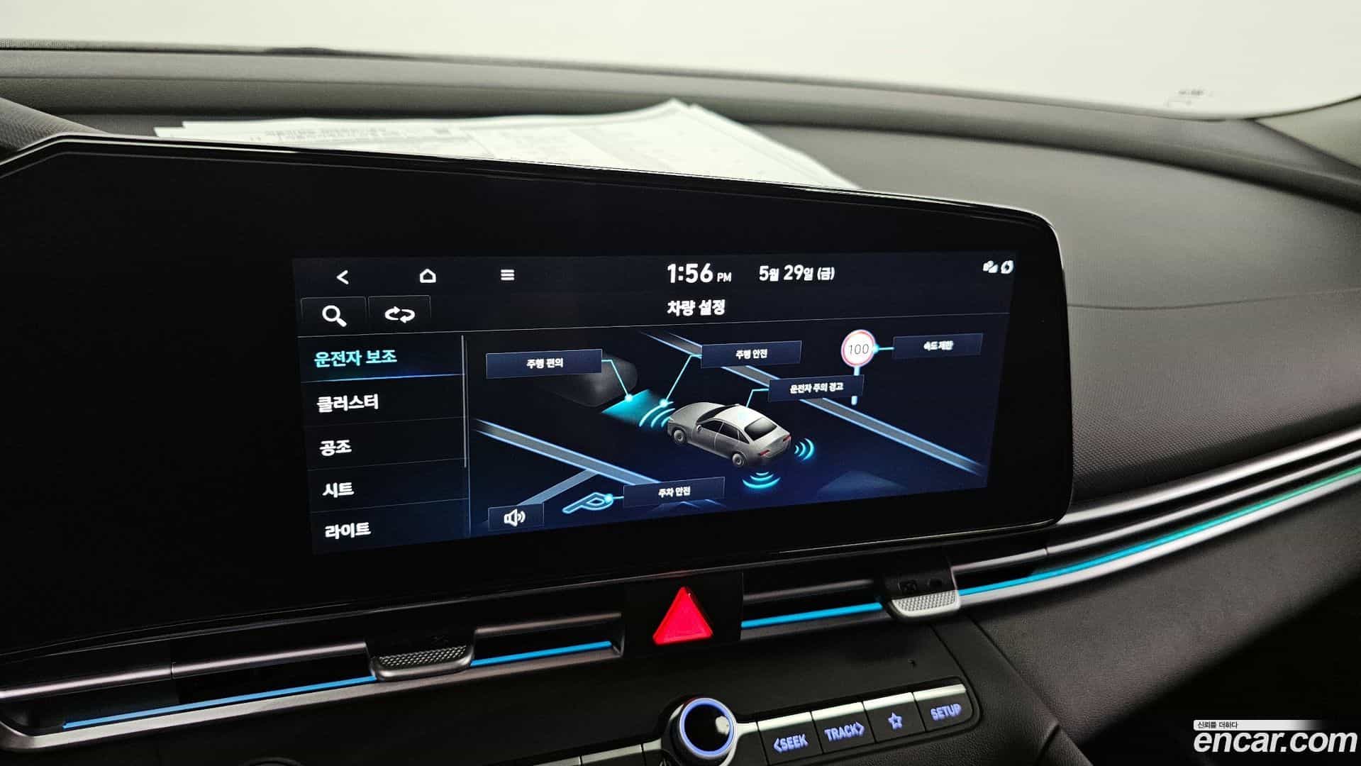 AVANTE Hyundai 2024.6-OPTION-019