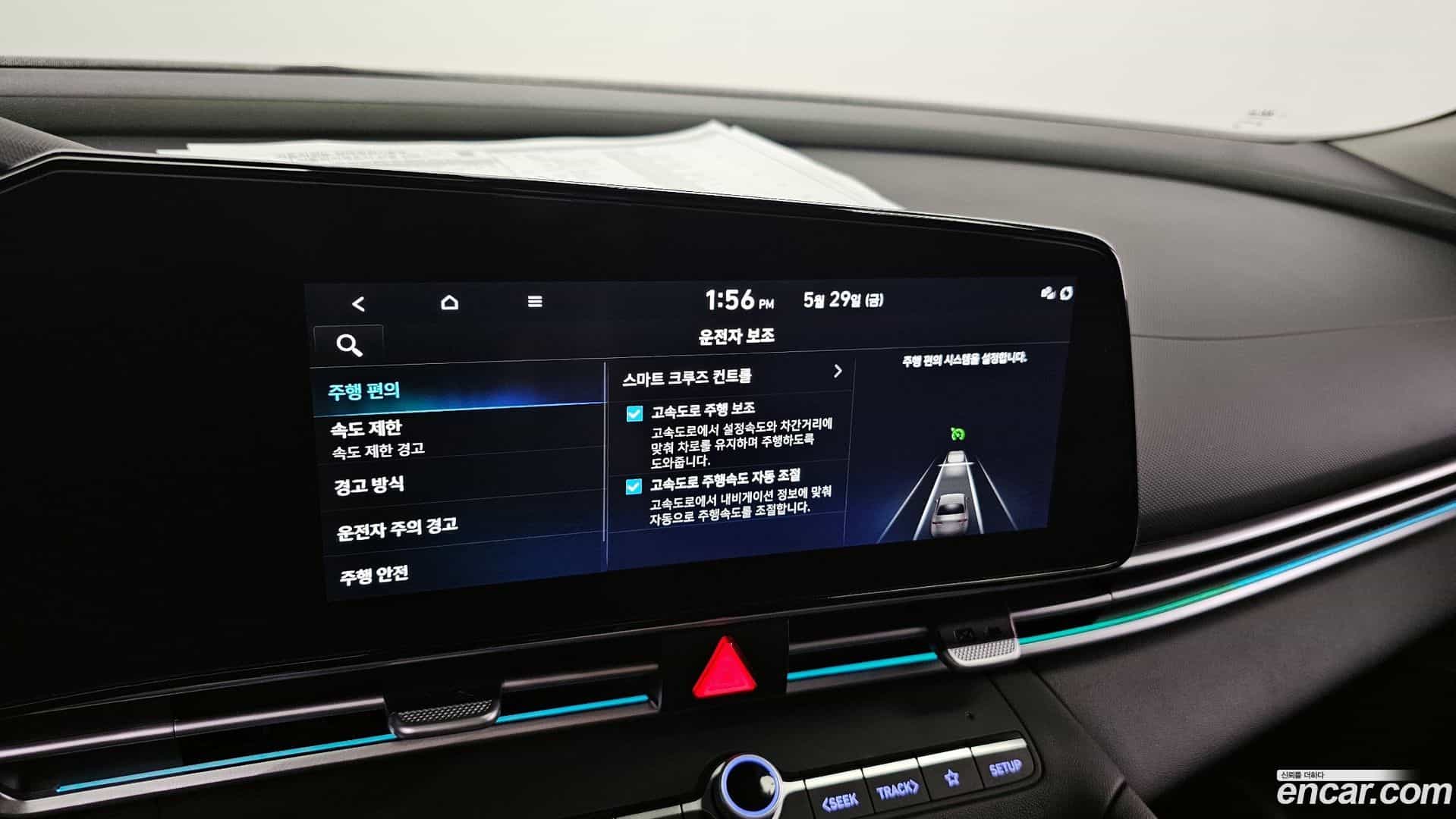 AVANTE Hyundai 2024.6-OPTION-043