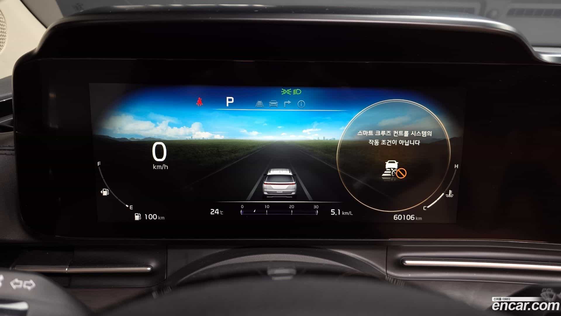 Canival Kia 2021.7-INNER-008