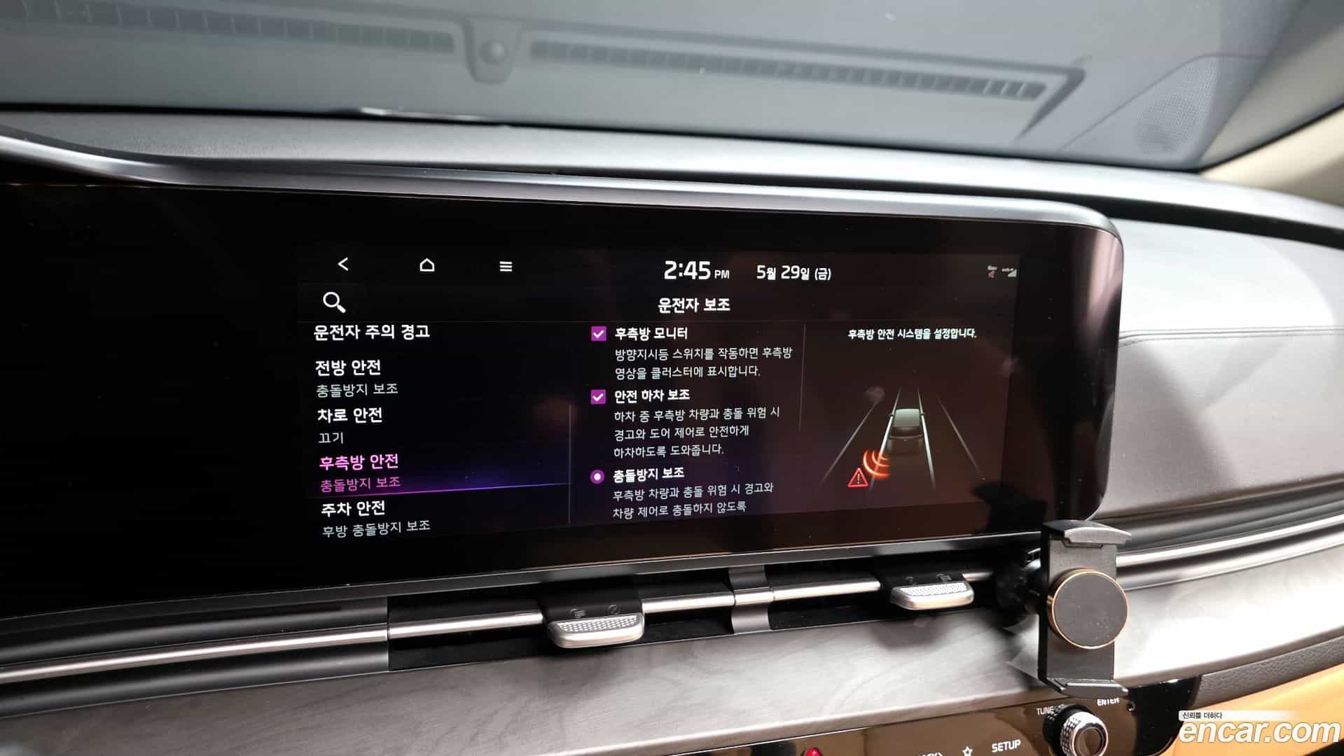 Canival Kia 2021.7-OPTION-019