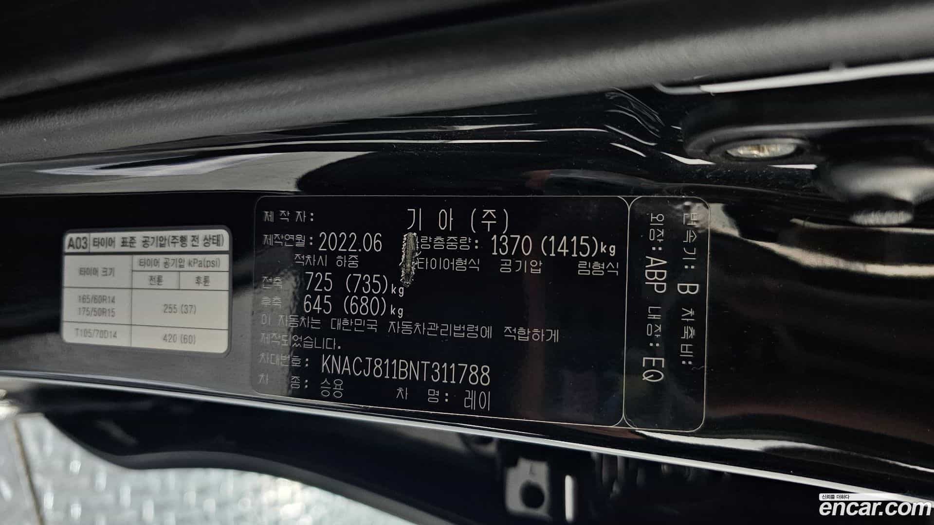 RAY Kia 2022.5-OPTION-024