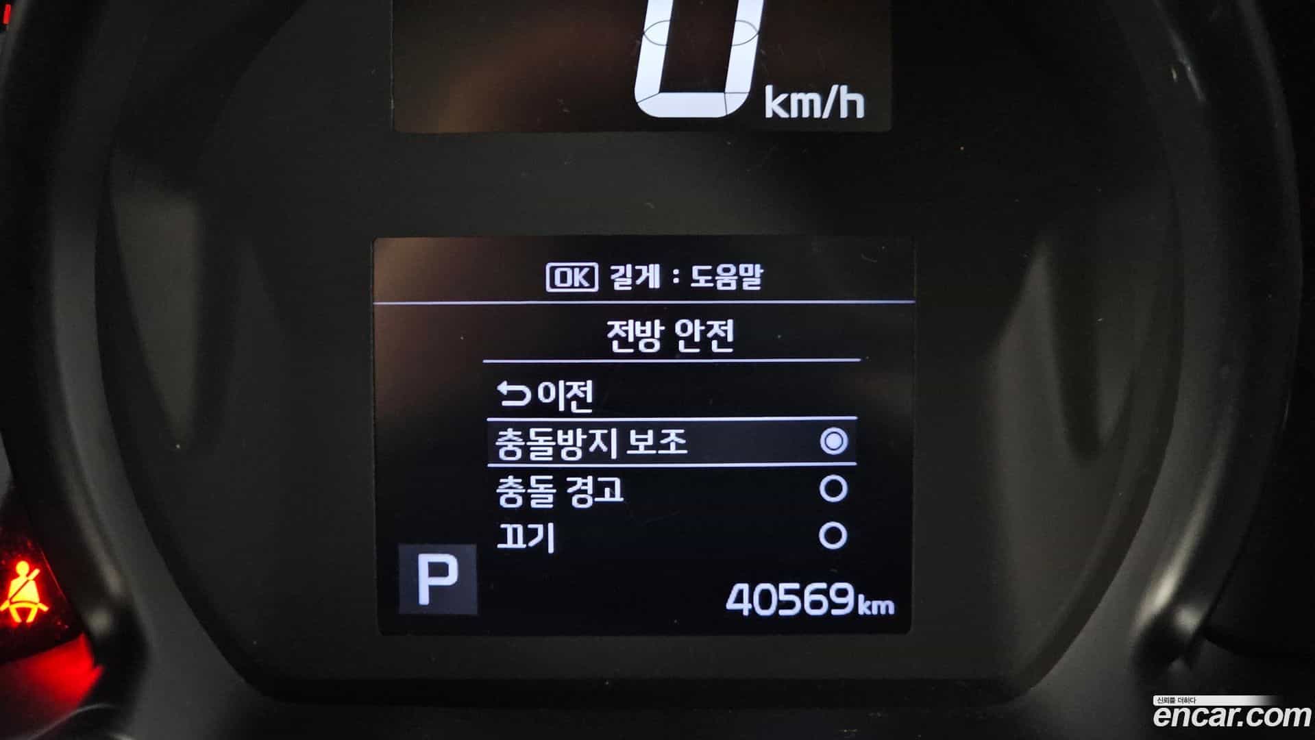 RAY Kia 2022.5-OPTION-046