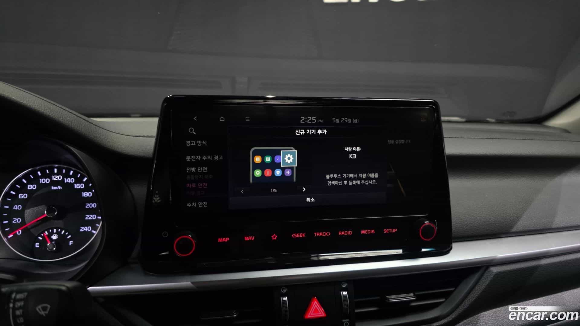 K3 Kia 2022.6-OPTION-041