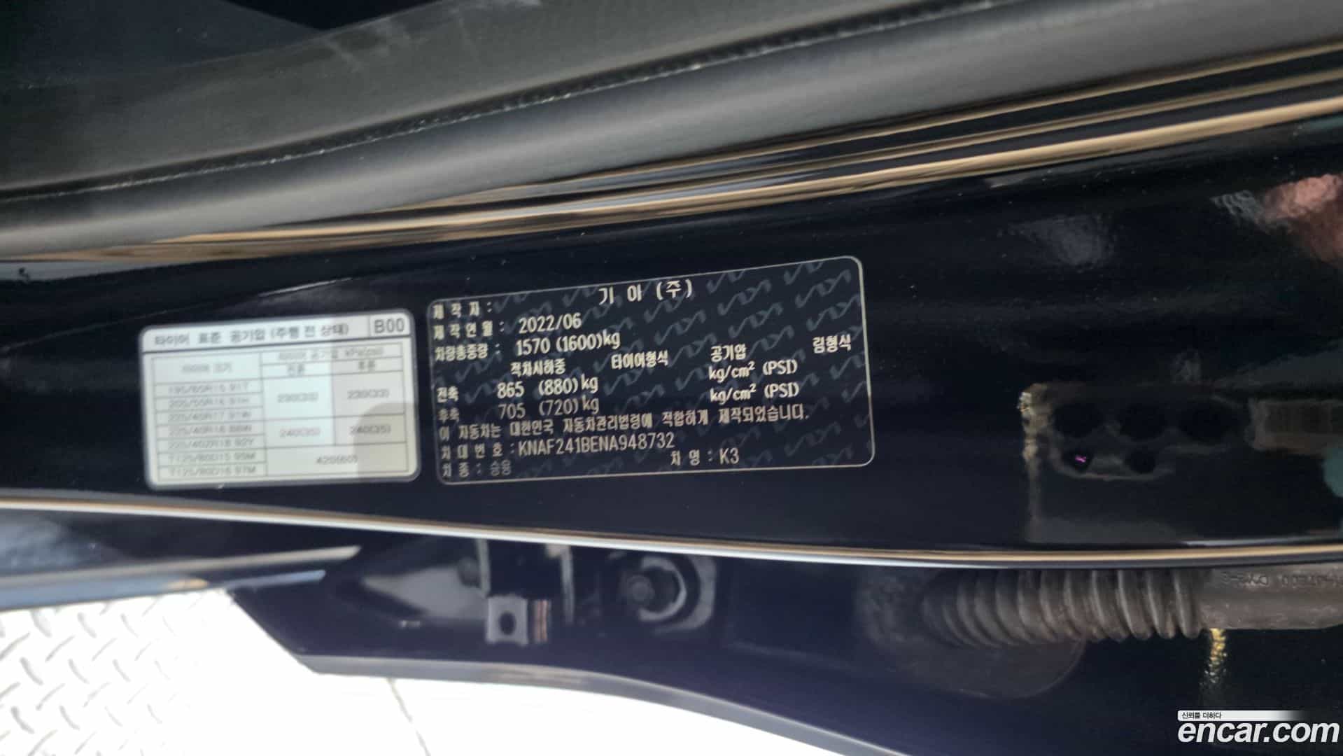 K3 Kia 2022.6-OPTION-046
