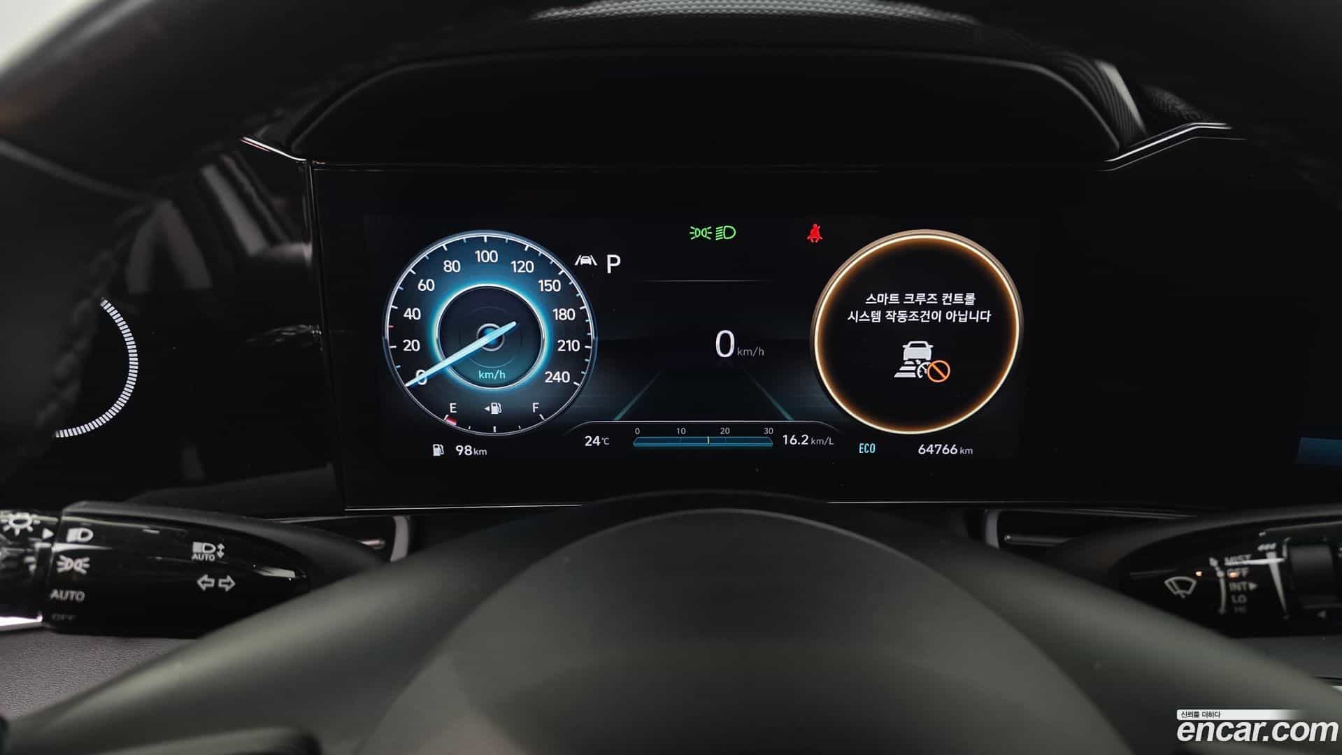 AVANTE Hyundai 2020.11-INNER-008