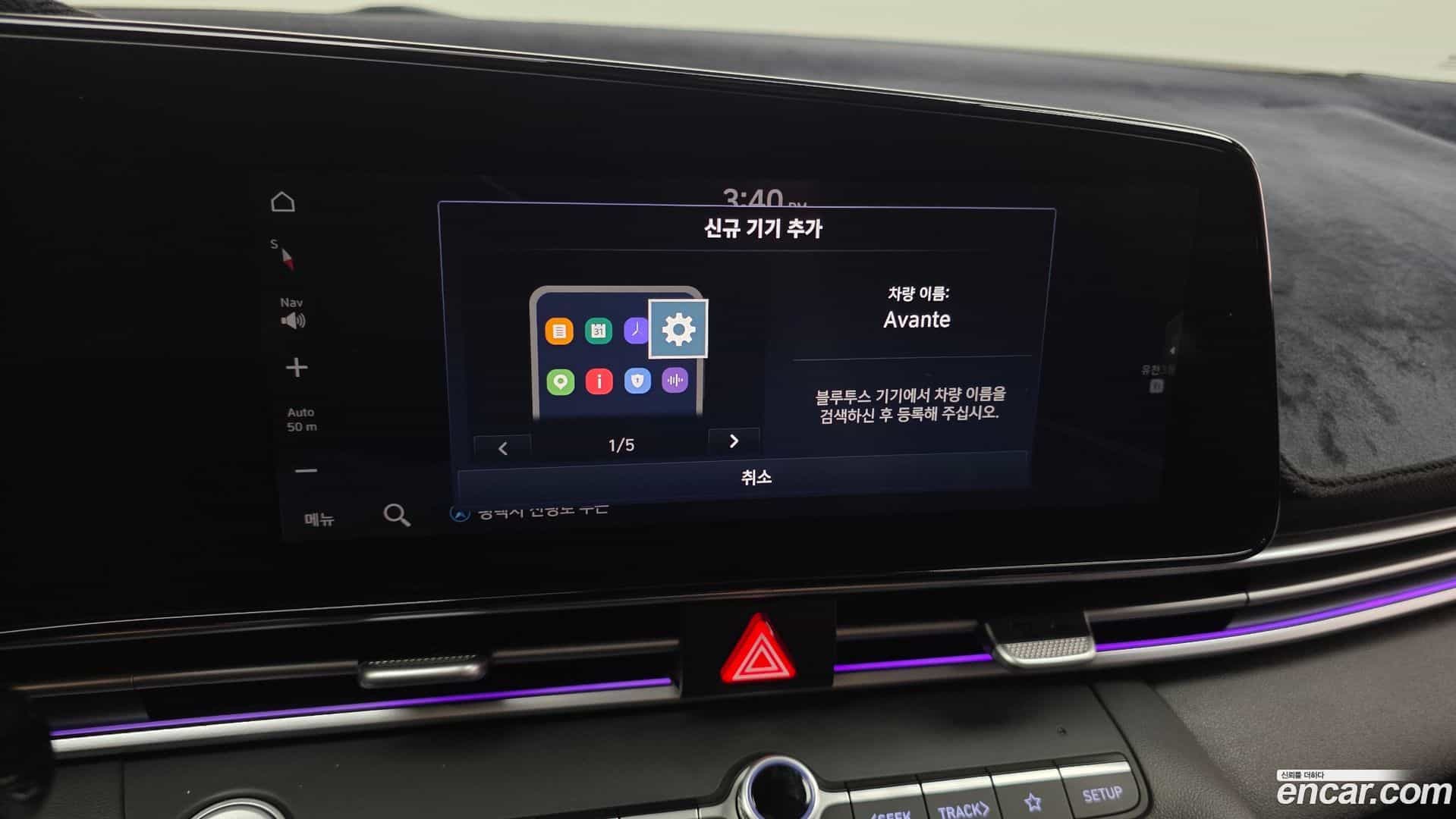 AVANTE Hyundai 2020.11-OPTION-020