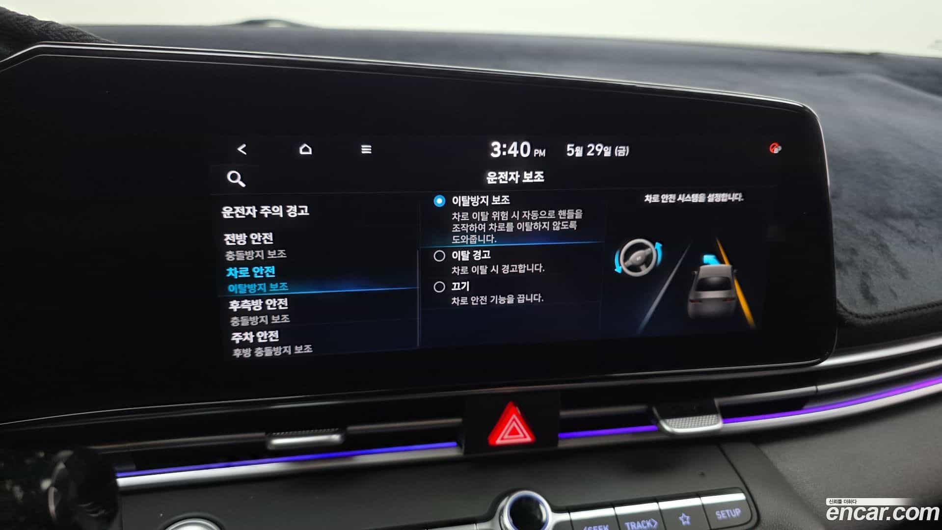 AVANTE Hyundai 2020.11-OPTION-046