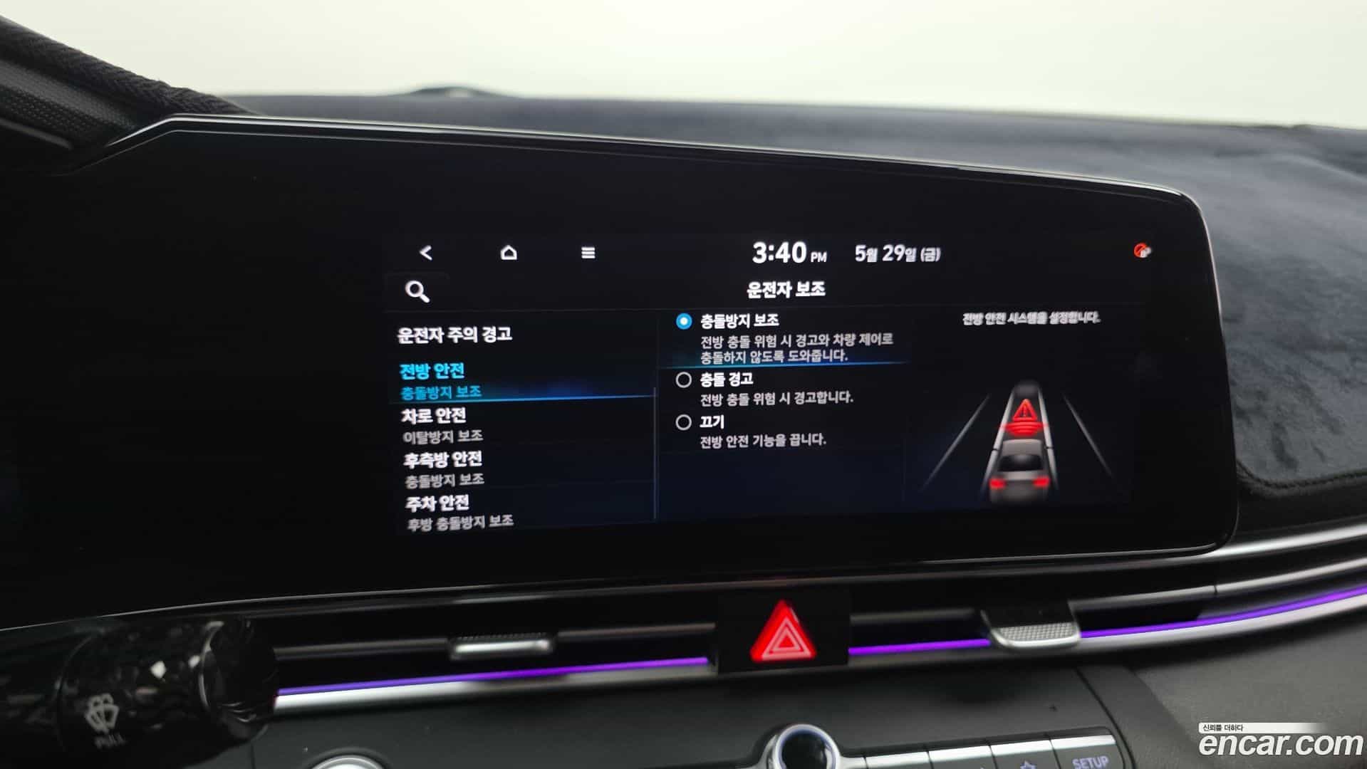 AVANTE Hyundai 2020.11-OPTION-047