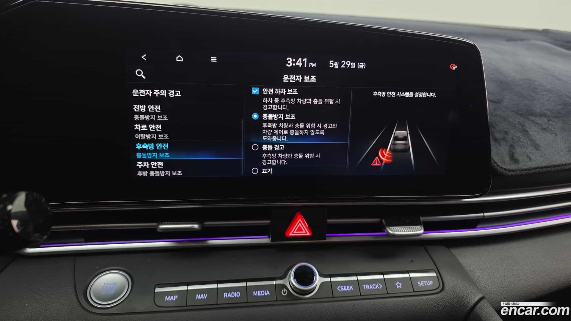 AVANTE Hyundai 2020.11-OPTION-048