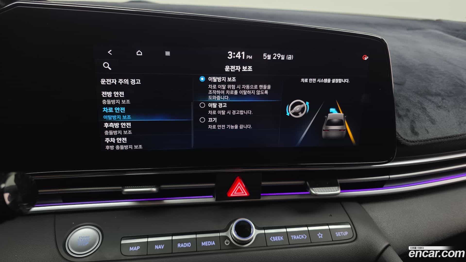 AVANTE Hyundai 2020.11-OPTION-049