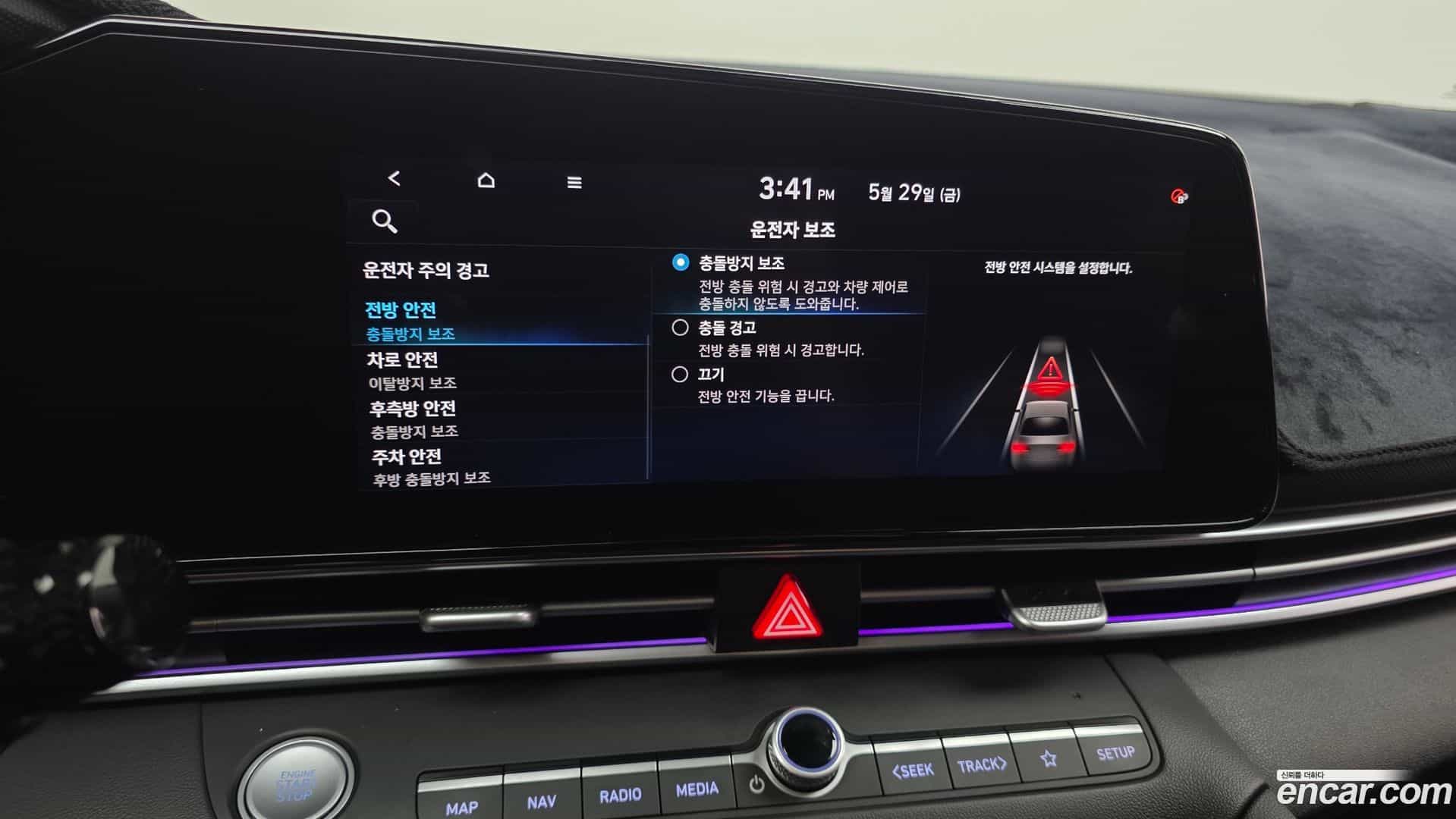 AVANTE Hyundai 2020.11-OPTION-050
